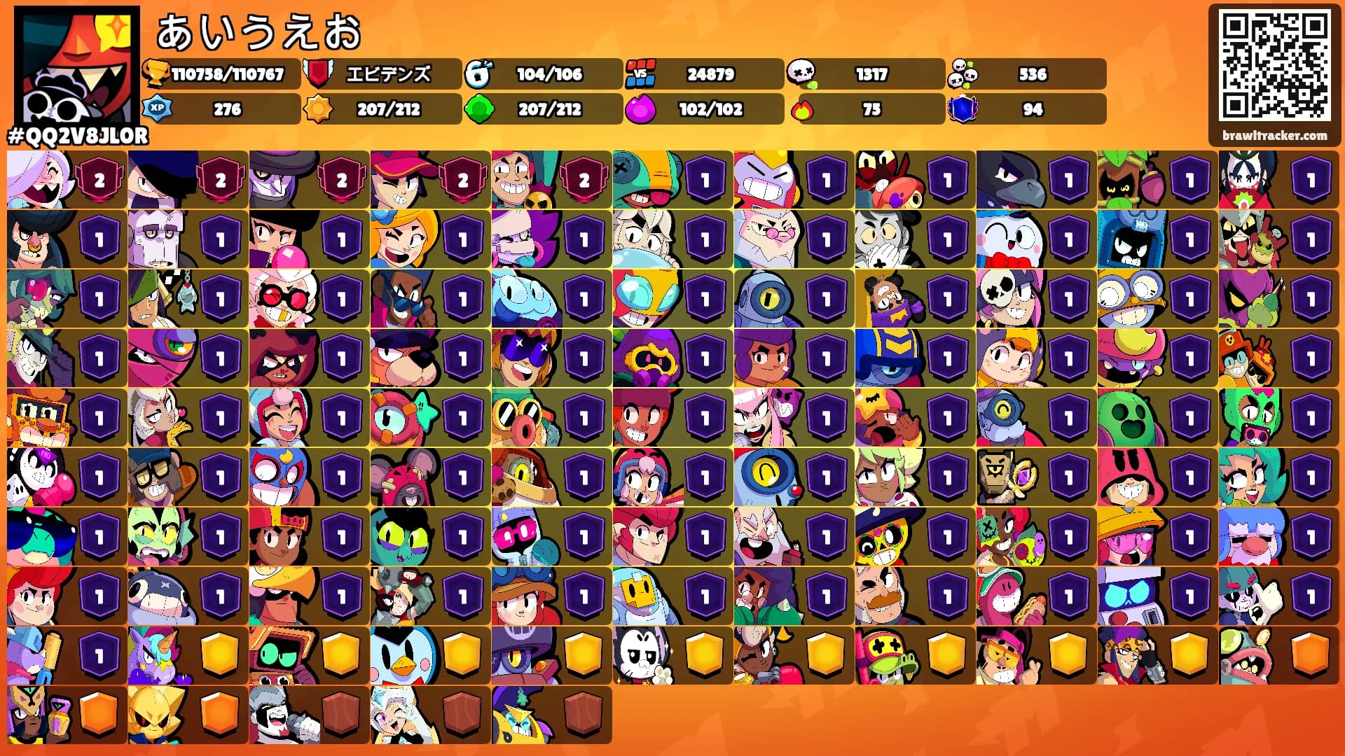 あいうえお's Ranks
