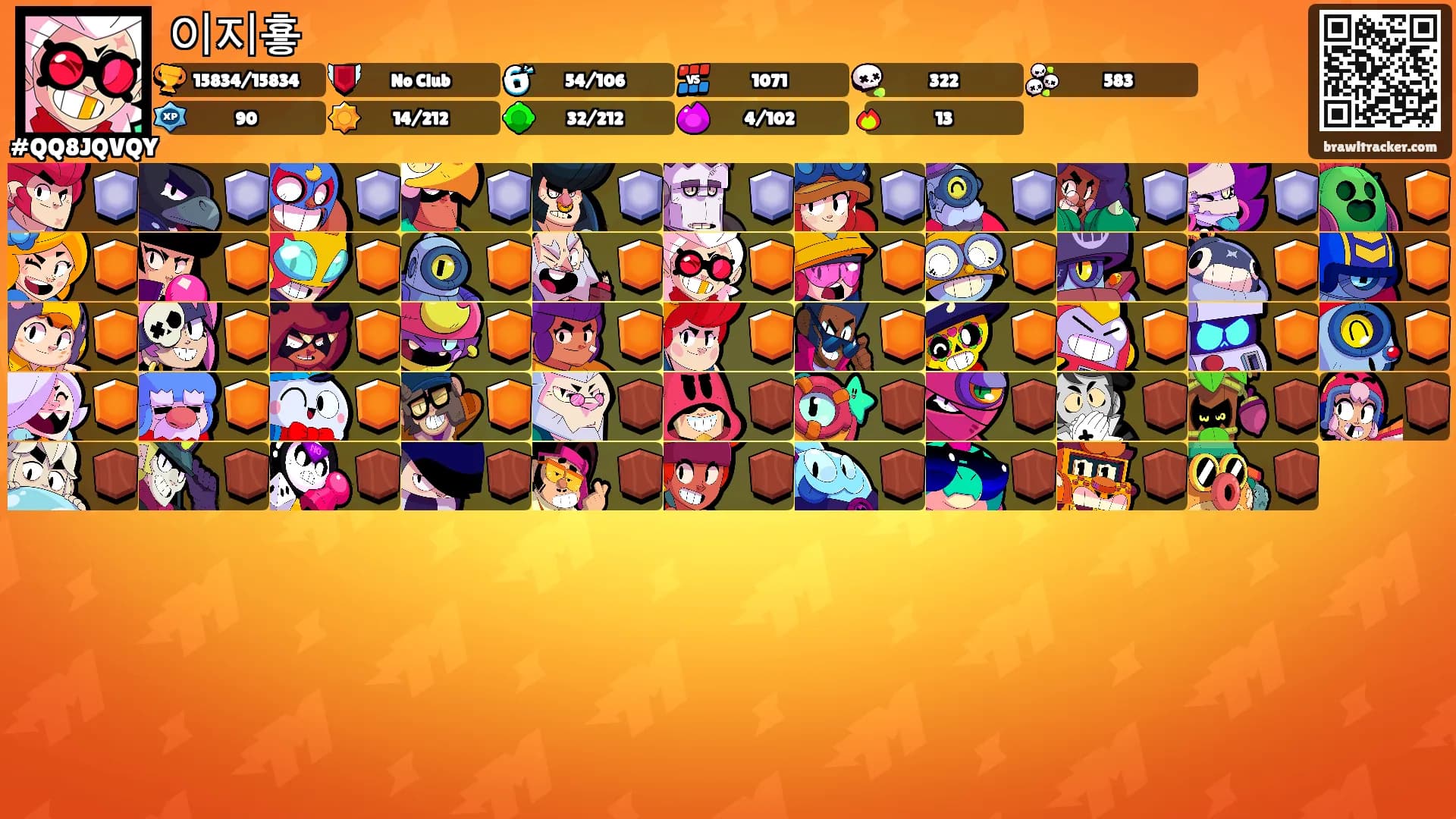 이지훃's Ranks