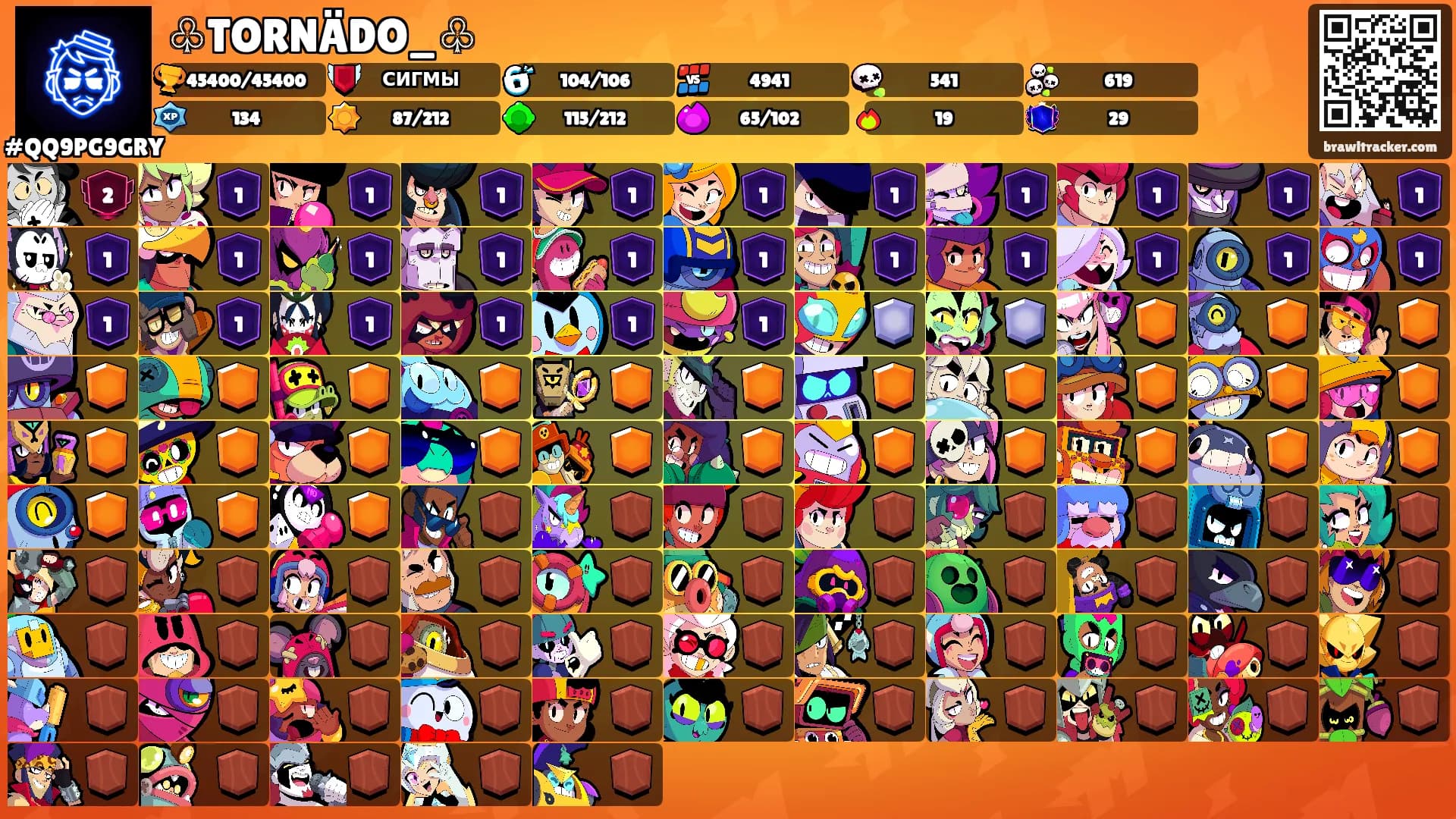 ♧TORNÄDO_♧'s Ranks