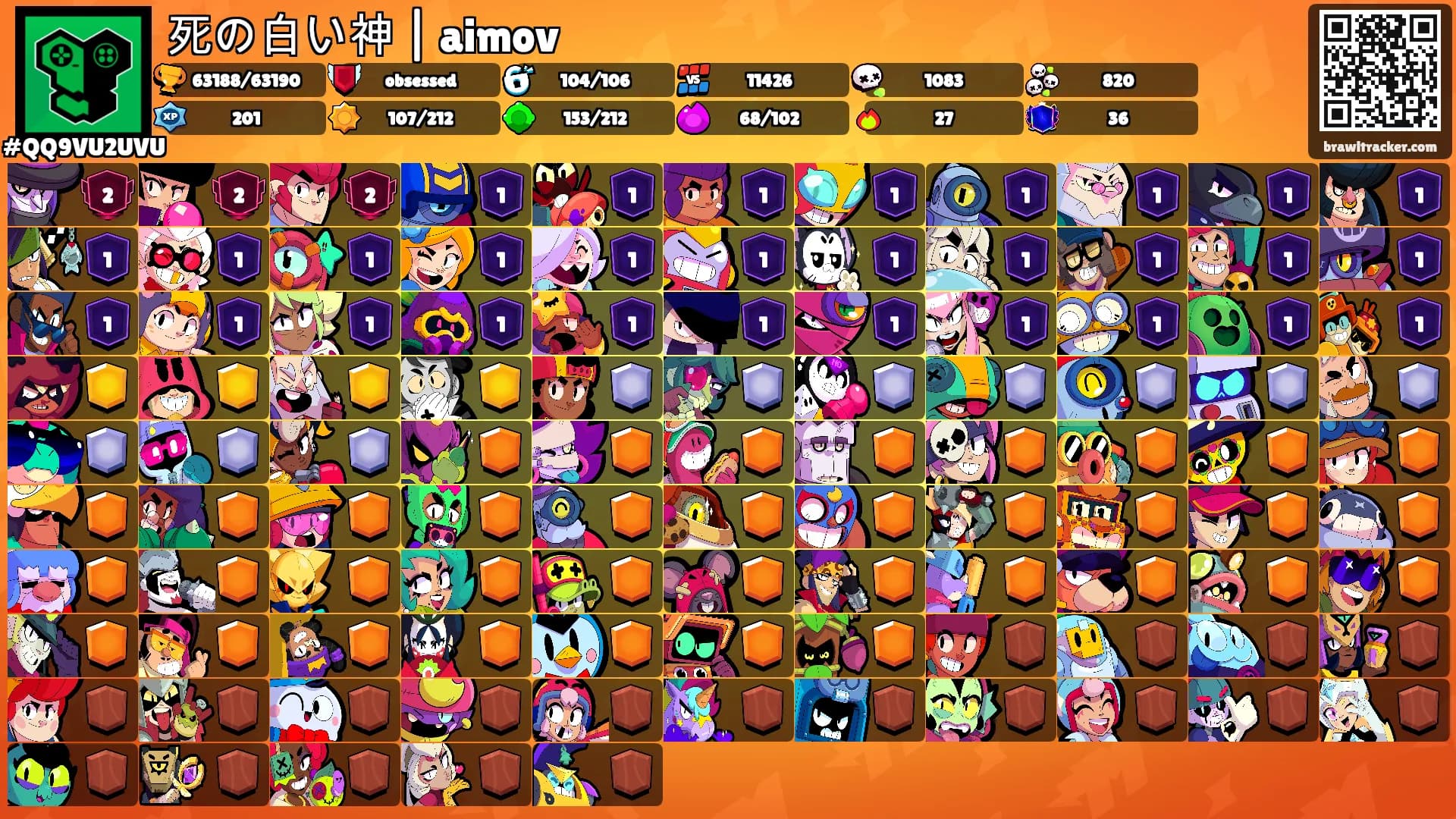 死の白い神 | aimov's Ranks