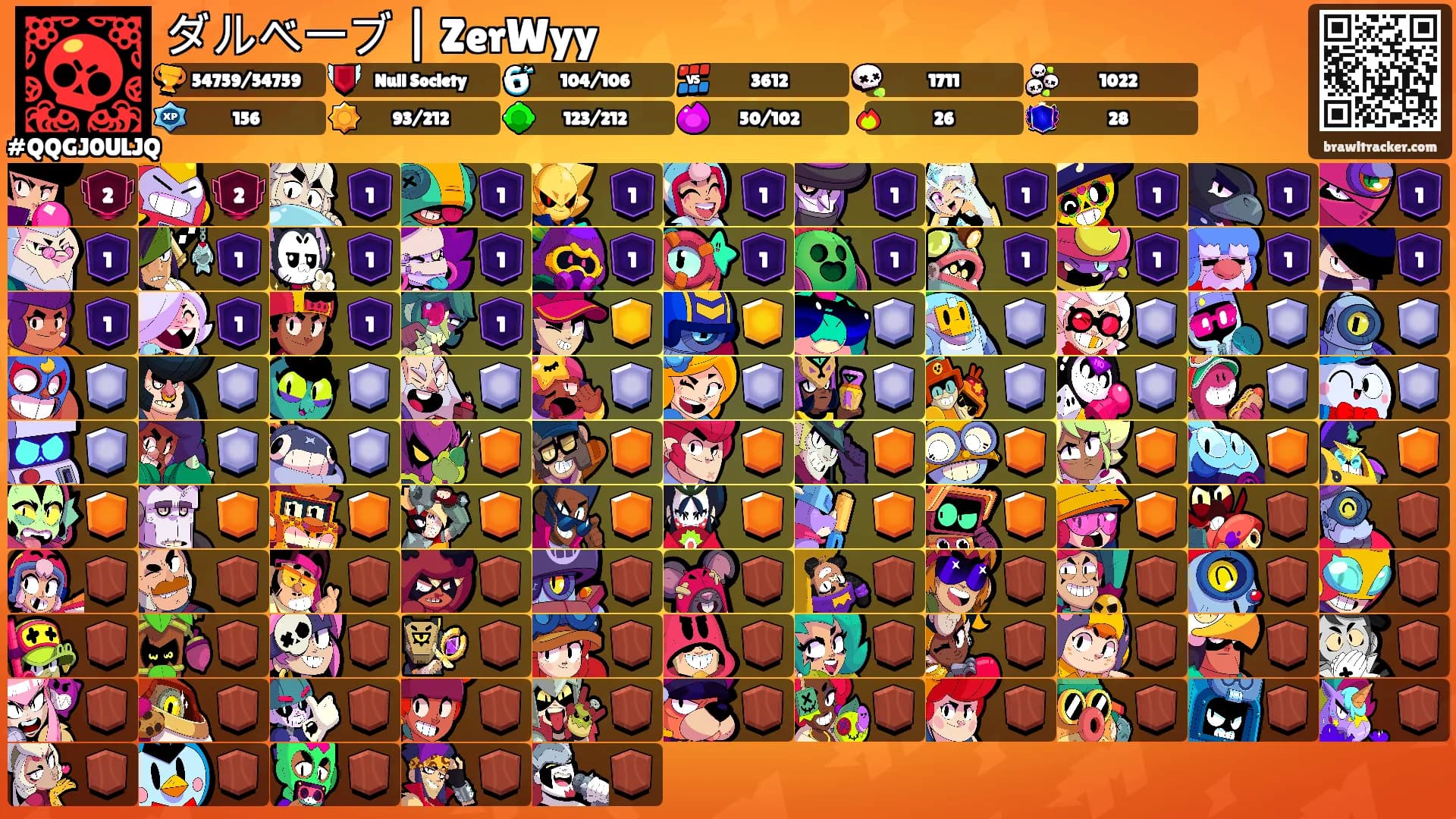 ダルベーブ | ZerWyy's Ranks