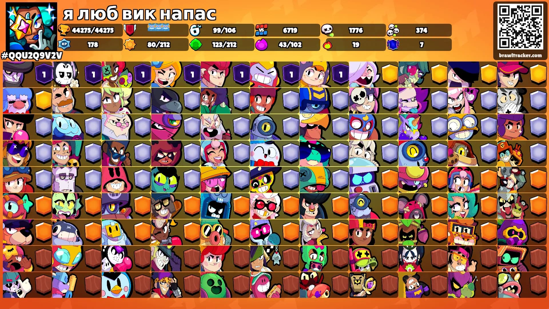 я люб вик напас's Ranks