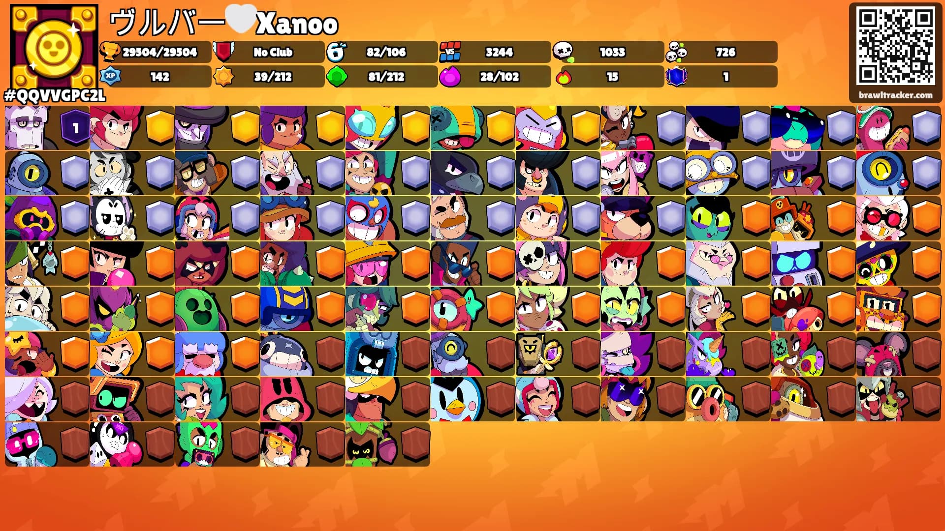 ヴルバー🤍Xanoo's Ranks