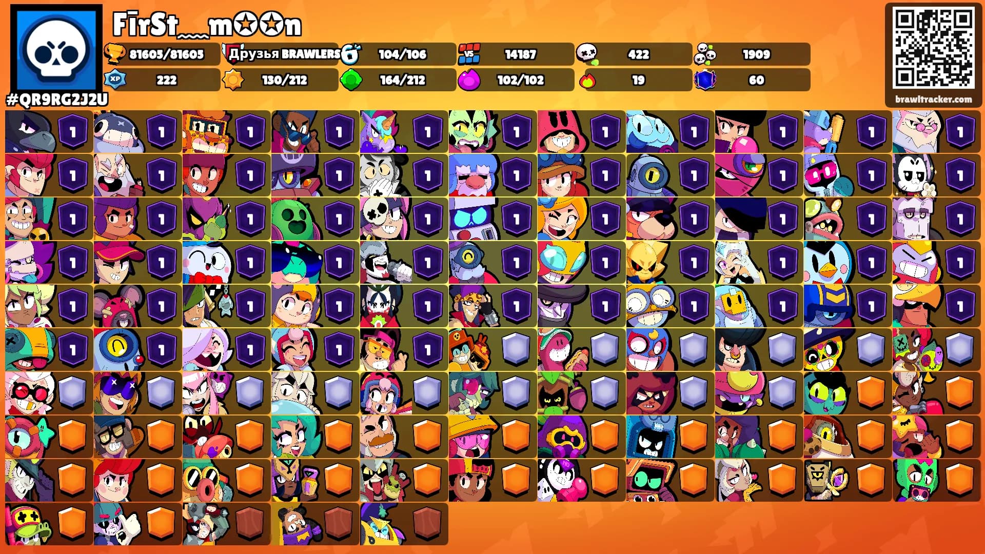 FīrSt﹏m✪✪n's Ranks