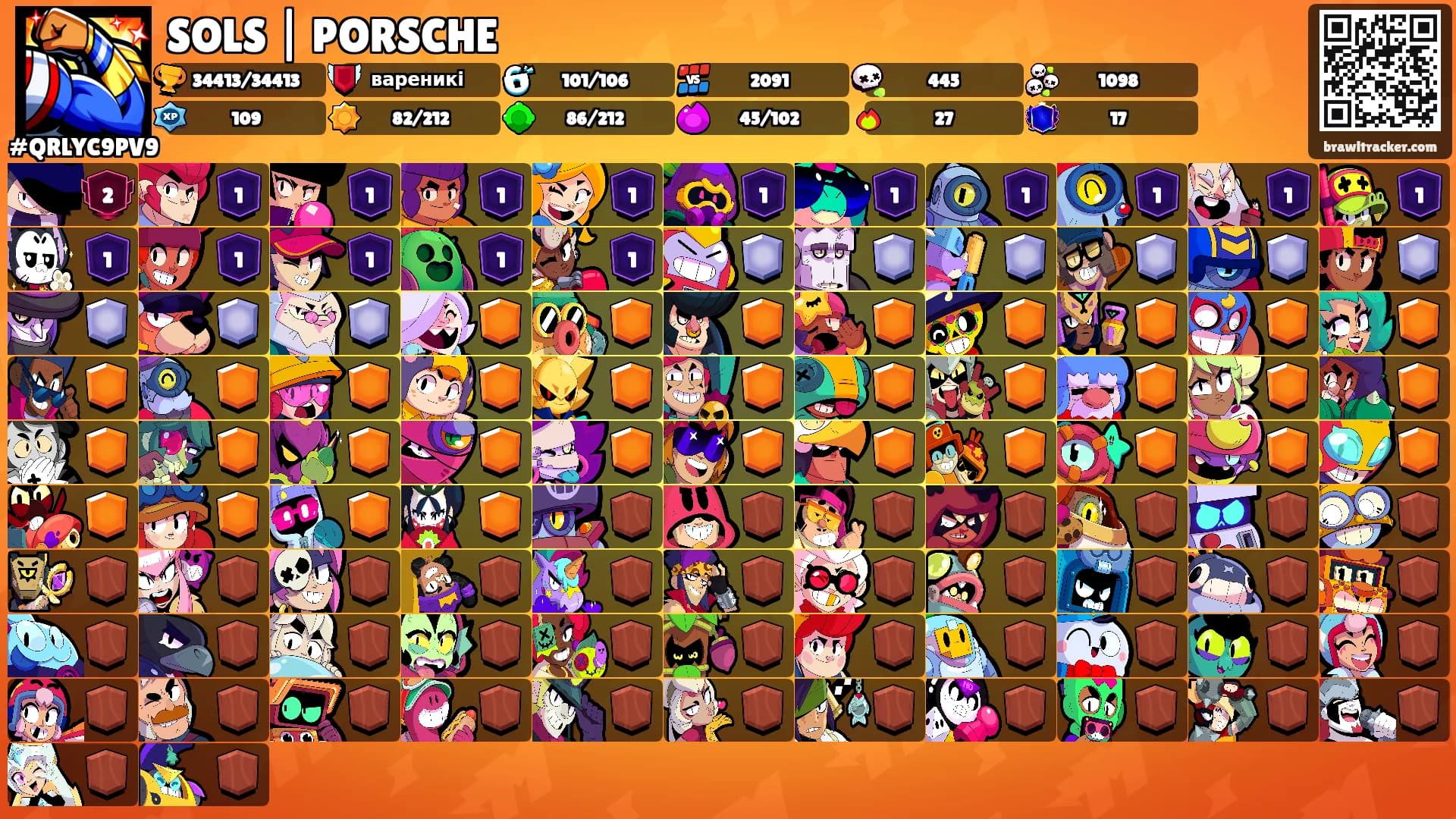 SOLS | PORSCHE's Ranks