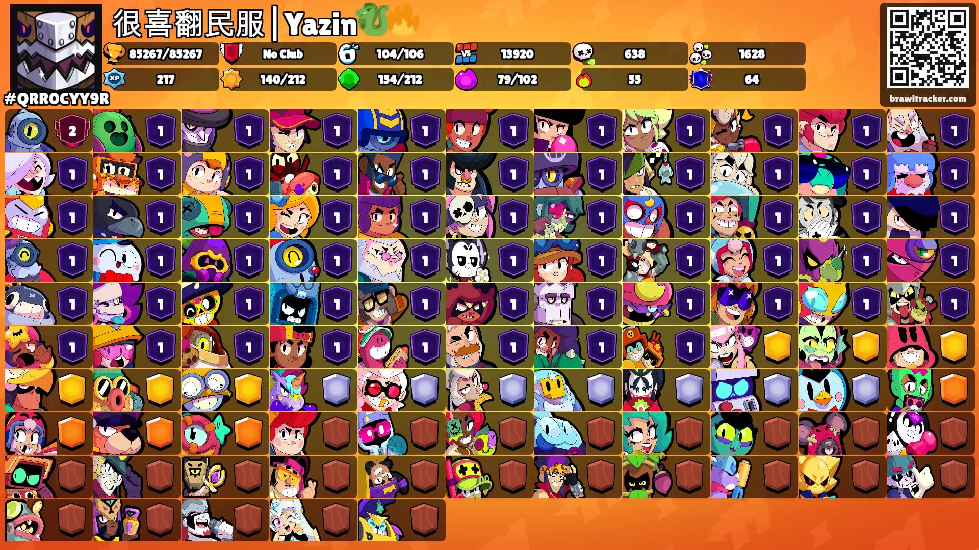 很喜翻民服|Yazin🐉🔥's Ranks