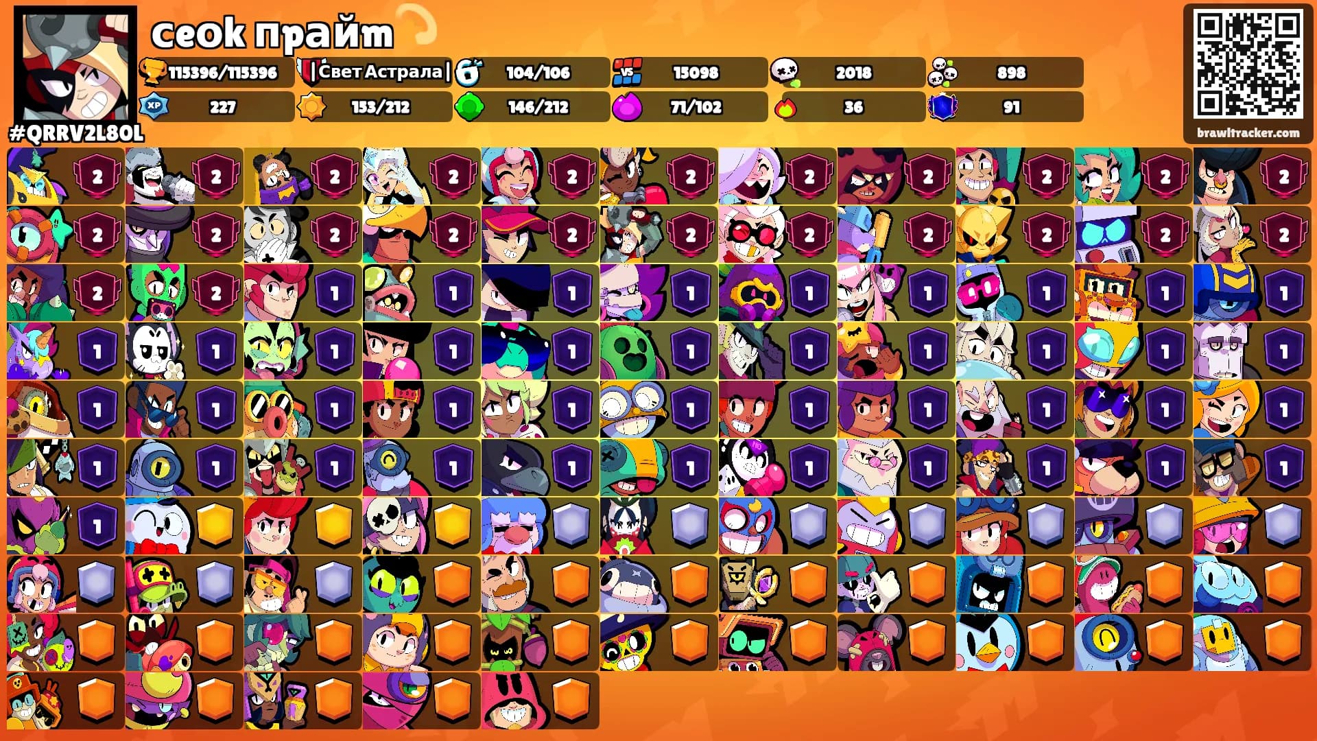 сeоk пpайm💫's Ranks