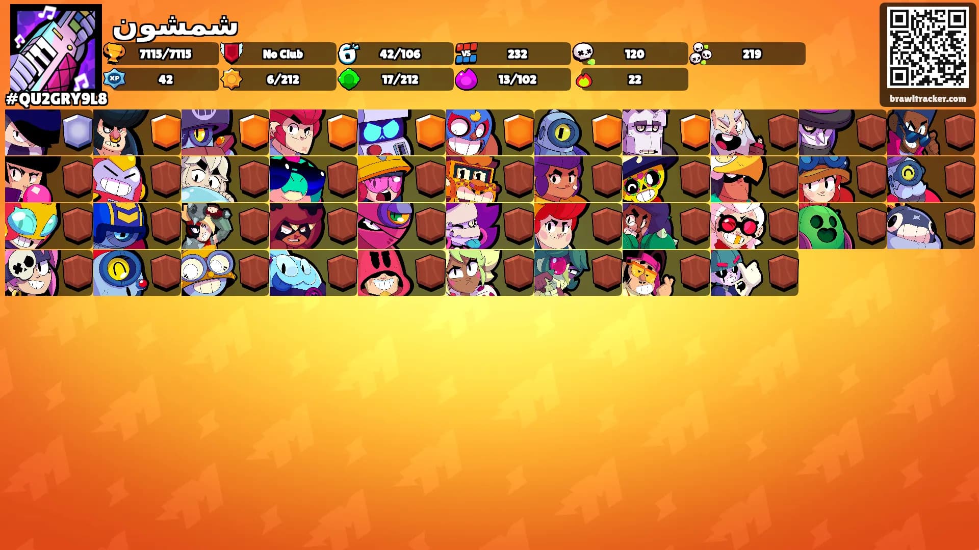 شمشون's Ranks