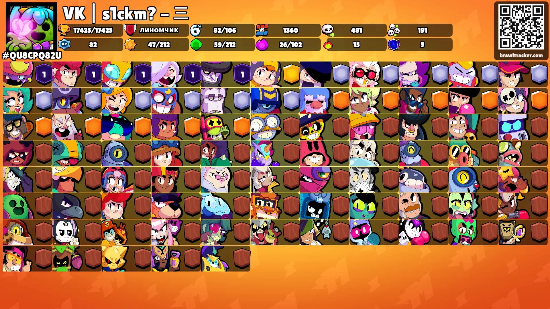 VK | s1ckm? - 三's Ranks