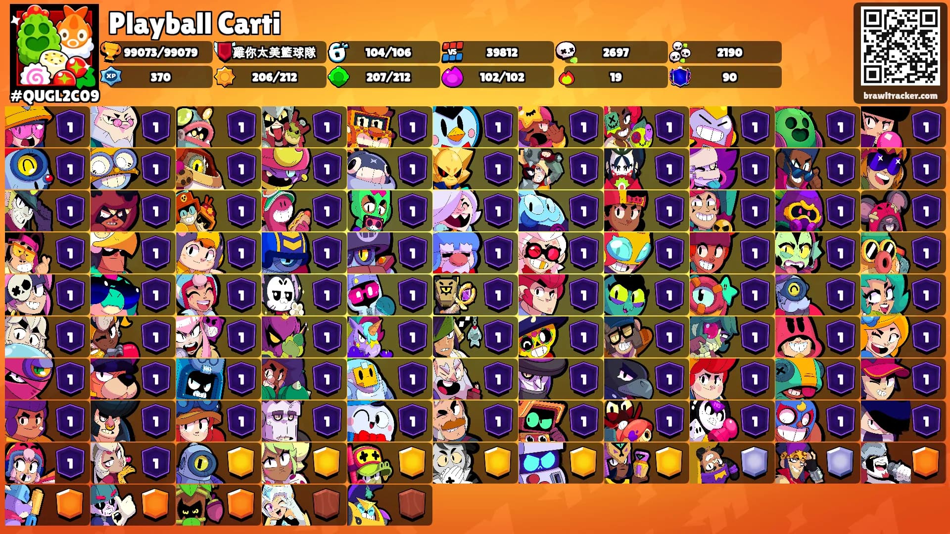 Playball Carti's Ranks