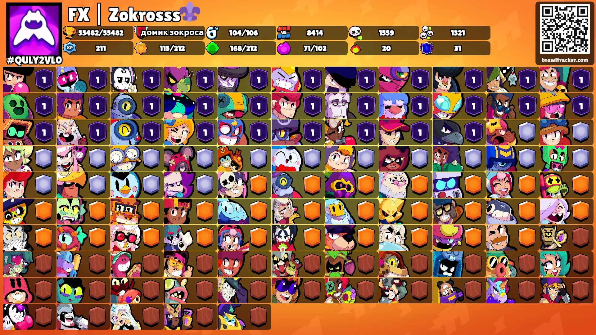 FX | Zokrosss⚜️'s Ranks