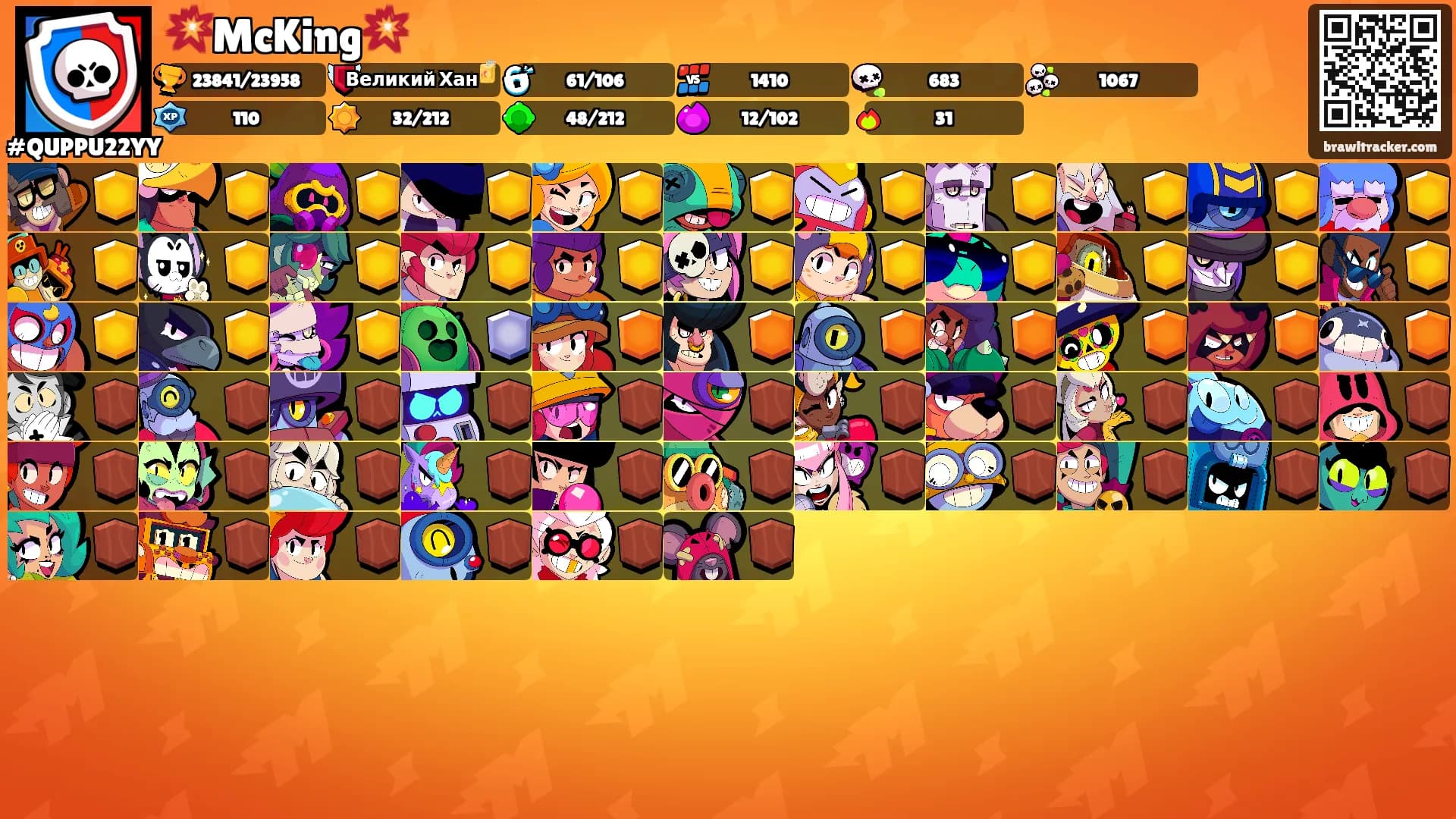 💥McKing💥's Ranks