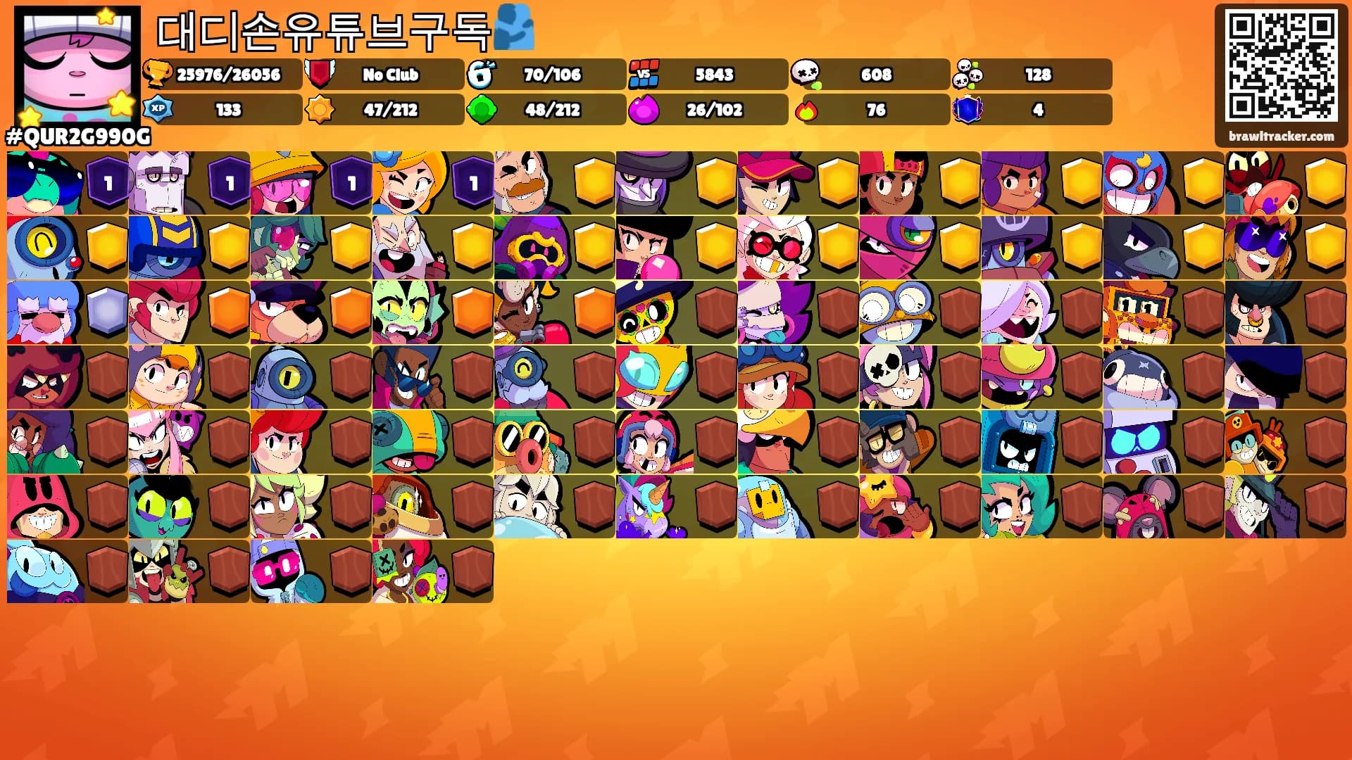 대디손유튜브구독🫂's Ranks