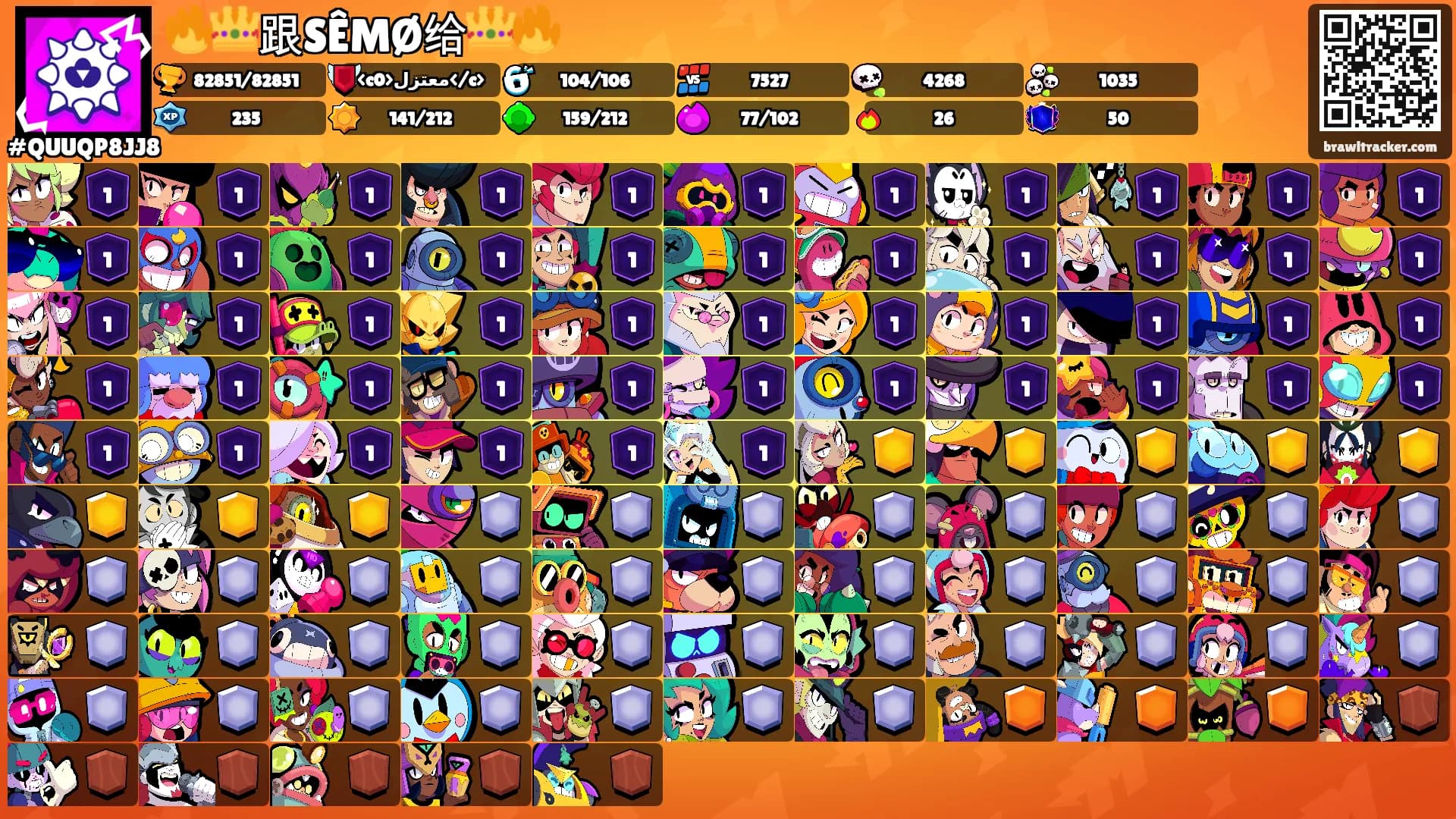 🔥👑跟SÊMØ给👑🔥's Ranks