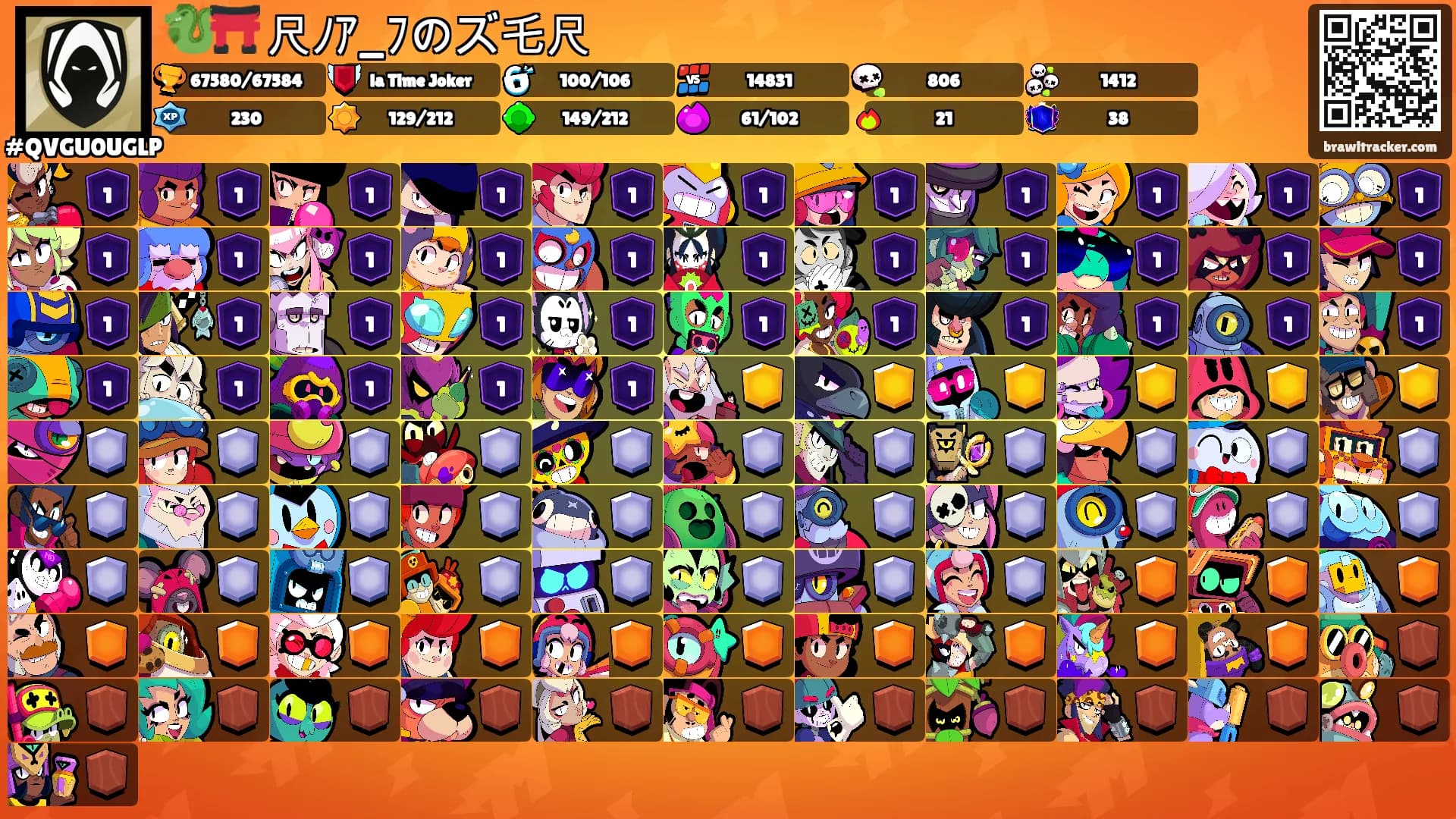 🐉⛩️ 尺ﾉｱ_ﾌのズ乇尺's Ranks