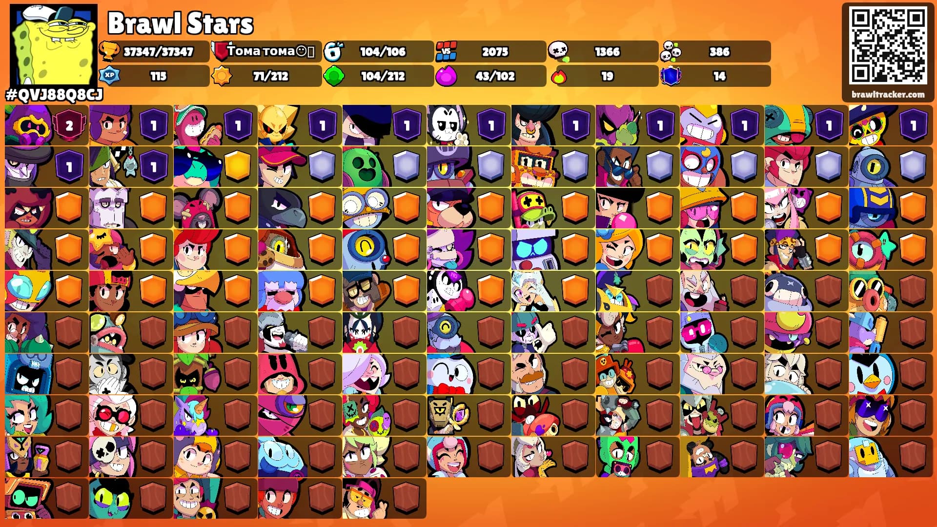Brawl Stars's Ranks