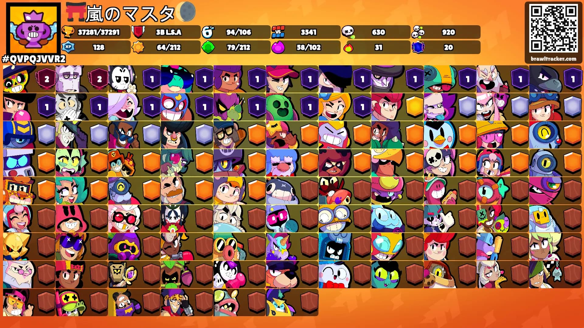⛩️嵐のマスタ🌘's Ranks