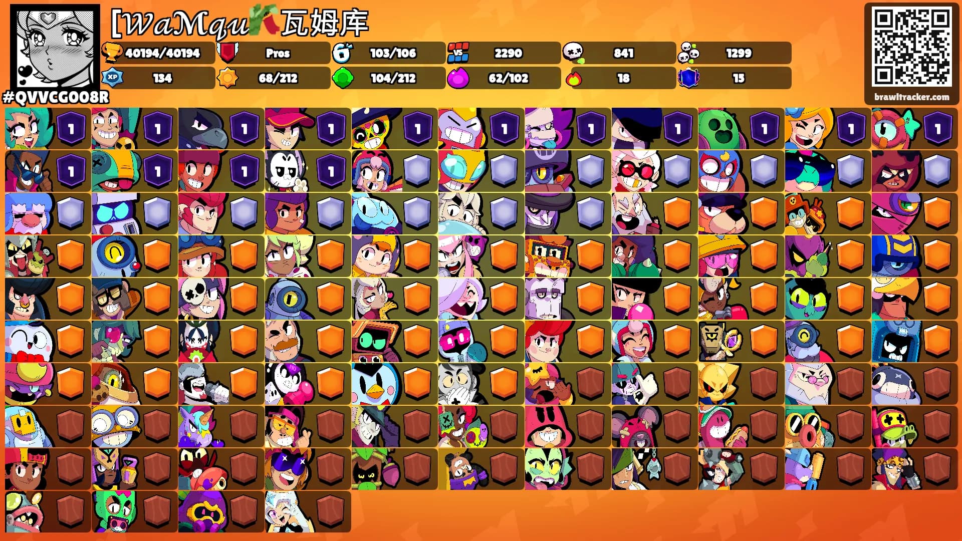[𝒲𝒶ℳ𝓆𝓊🎋瓦姆库's Ranks
