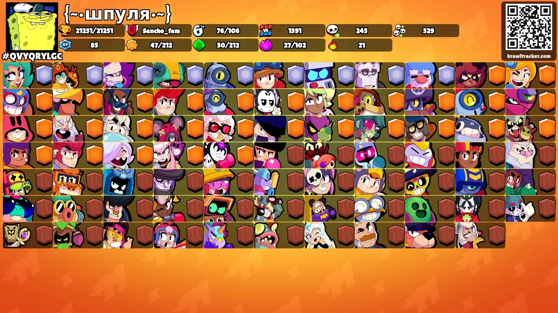 {~•шпуля•~}'s Ranks