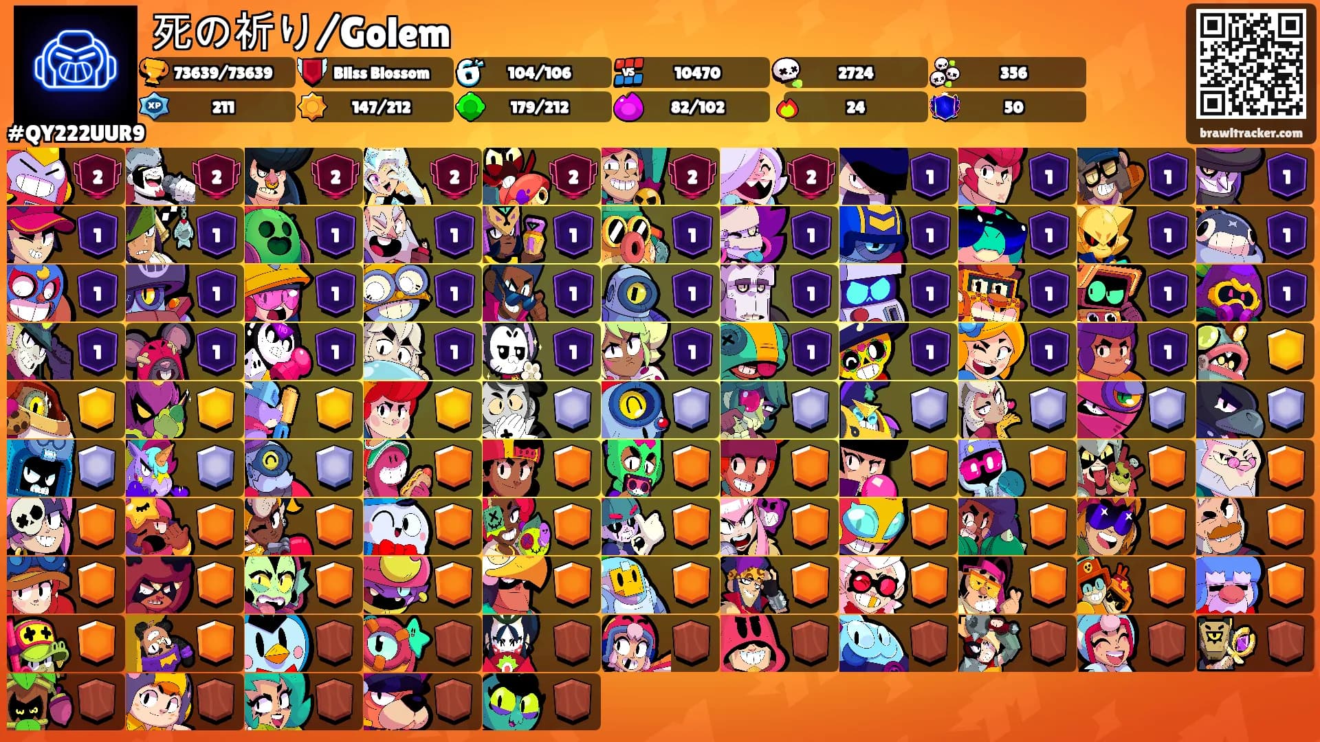 死の祈り/Golem's Ranks