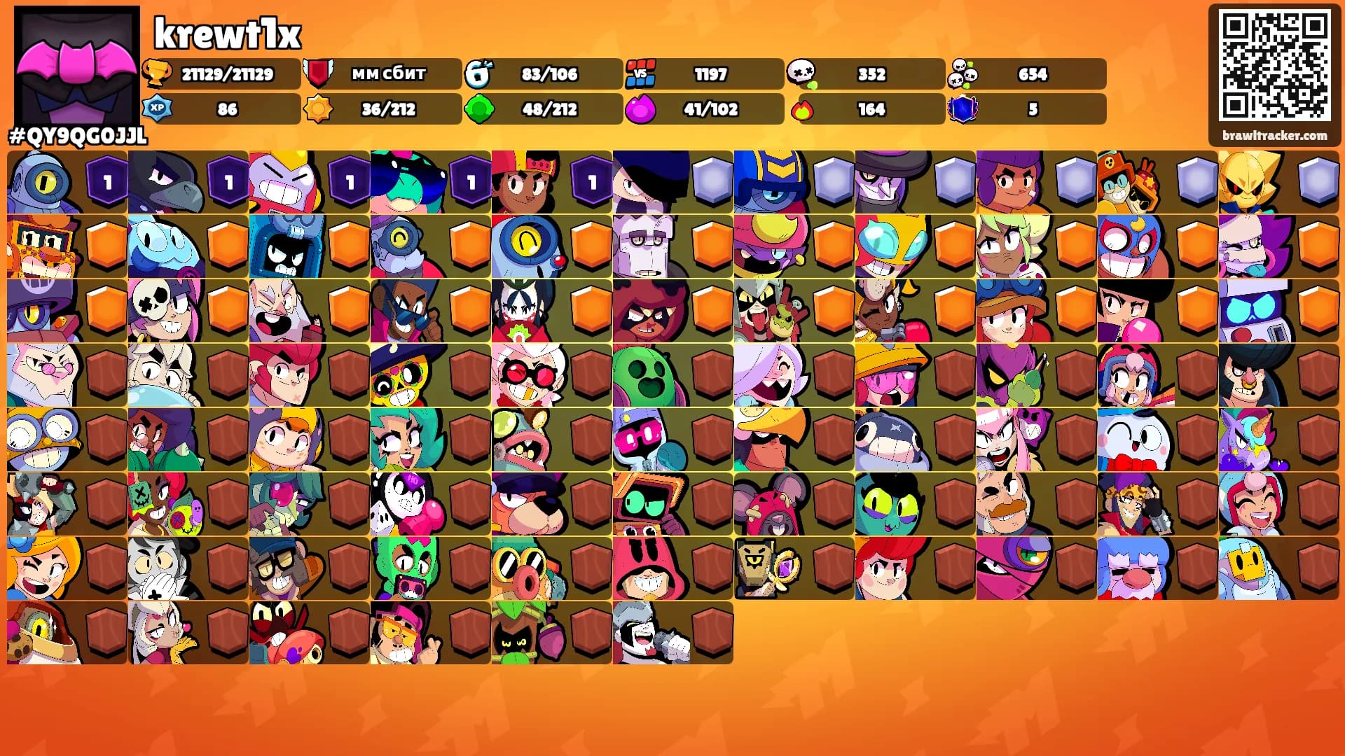 krewt1x's Ranks