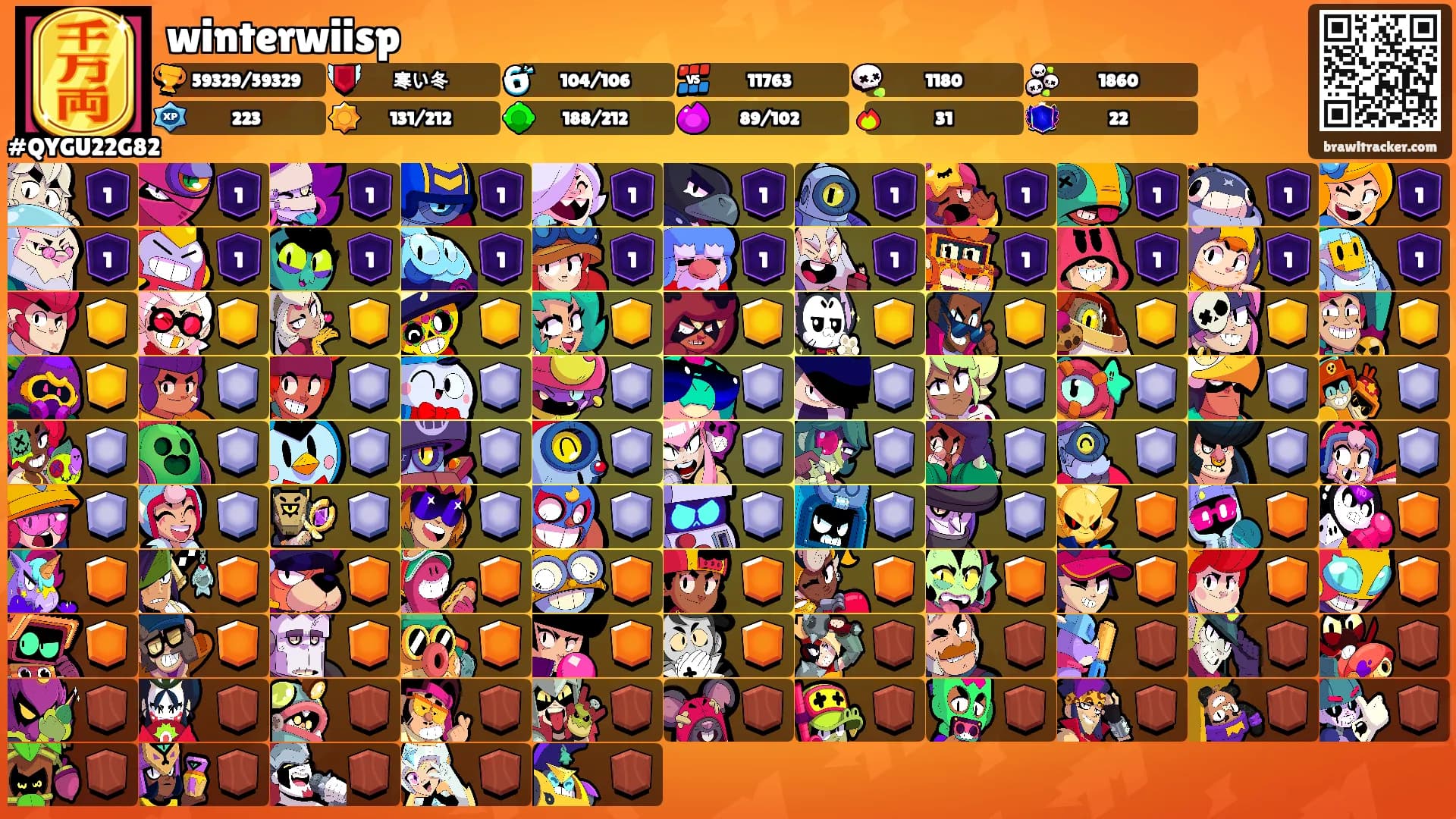 winterwiisp's Ranks