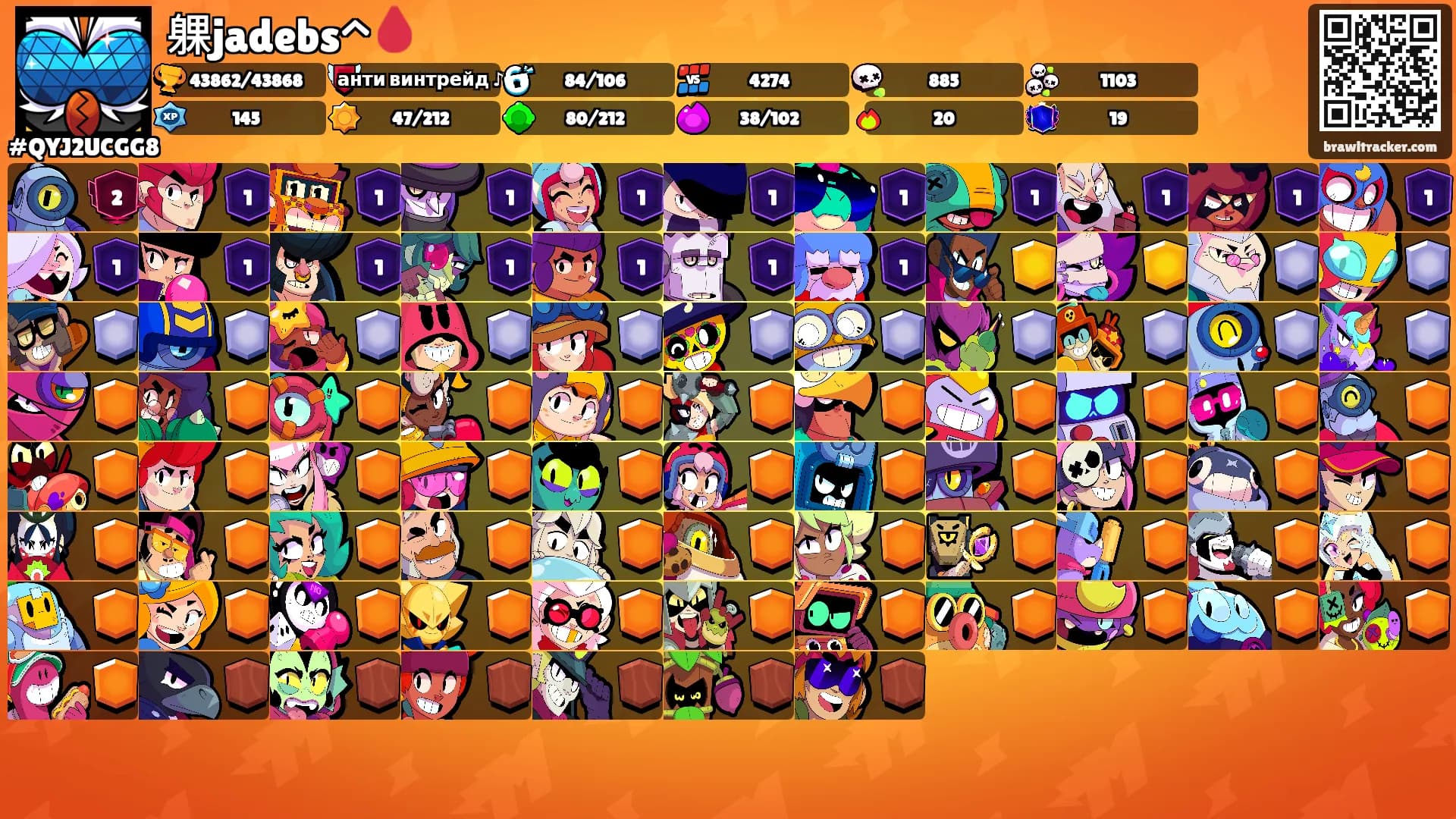 躶jadebs^🩸's Ranks