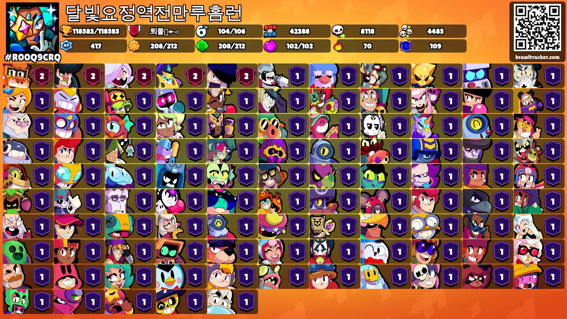 달빛요정역전만루홈런's Ranks