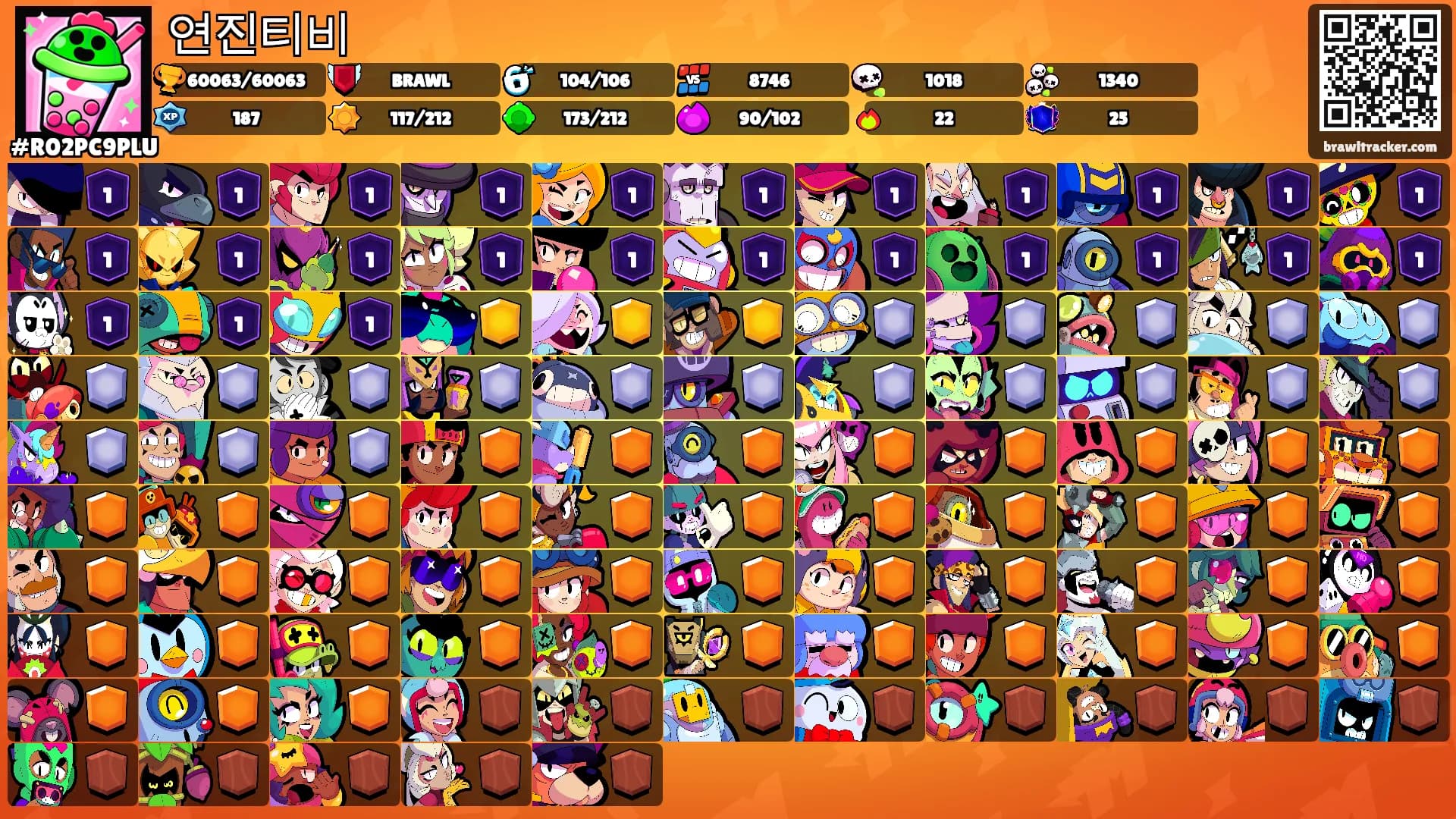 연진티비's Ranks