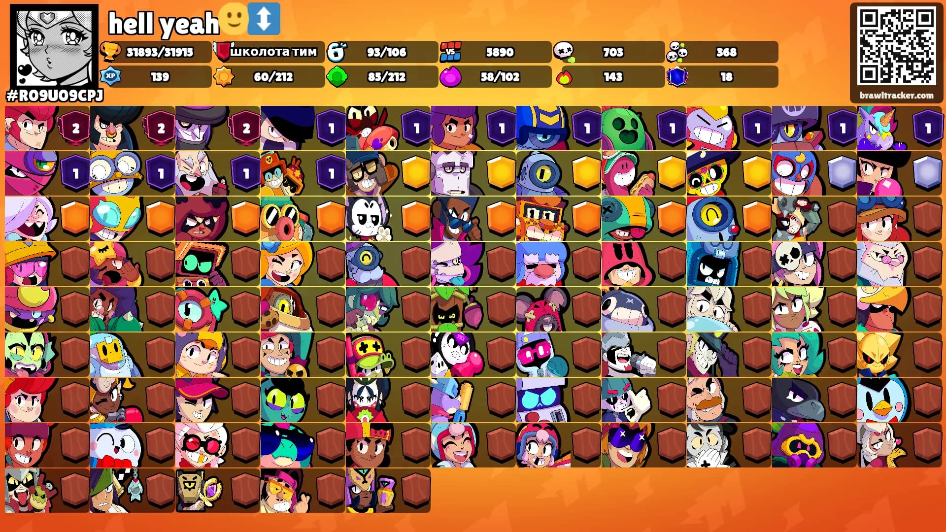 hell yeah🙂‍↕️'s Ranks