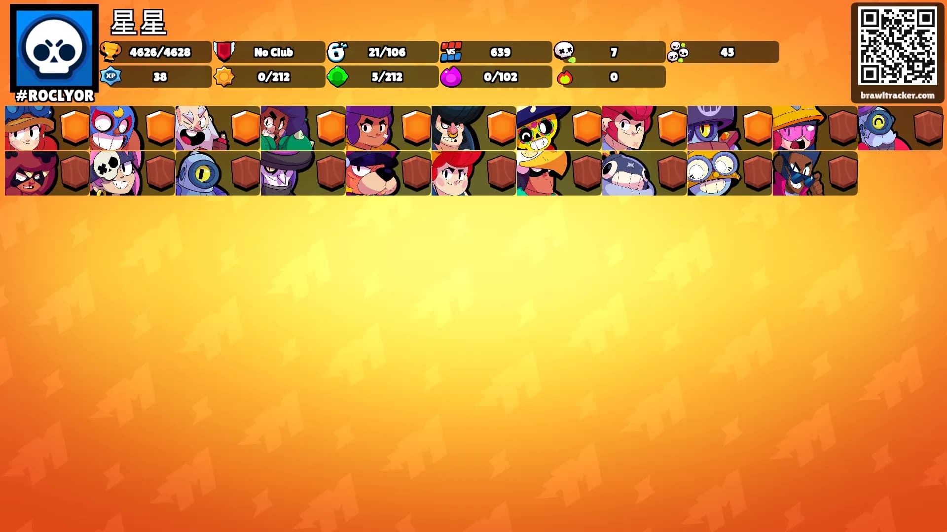 星星's Ranks
