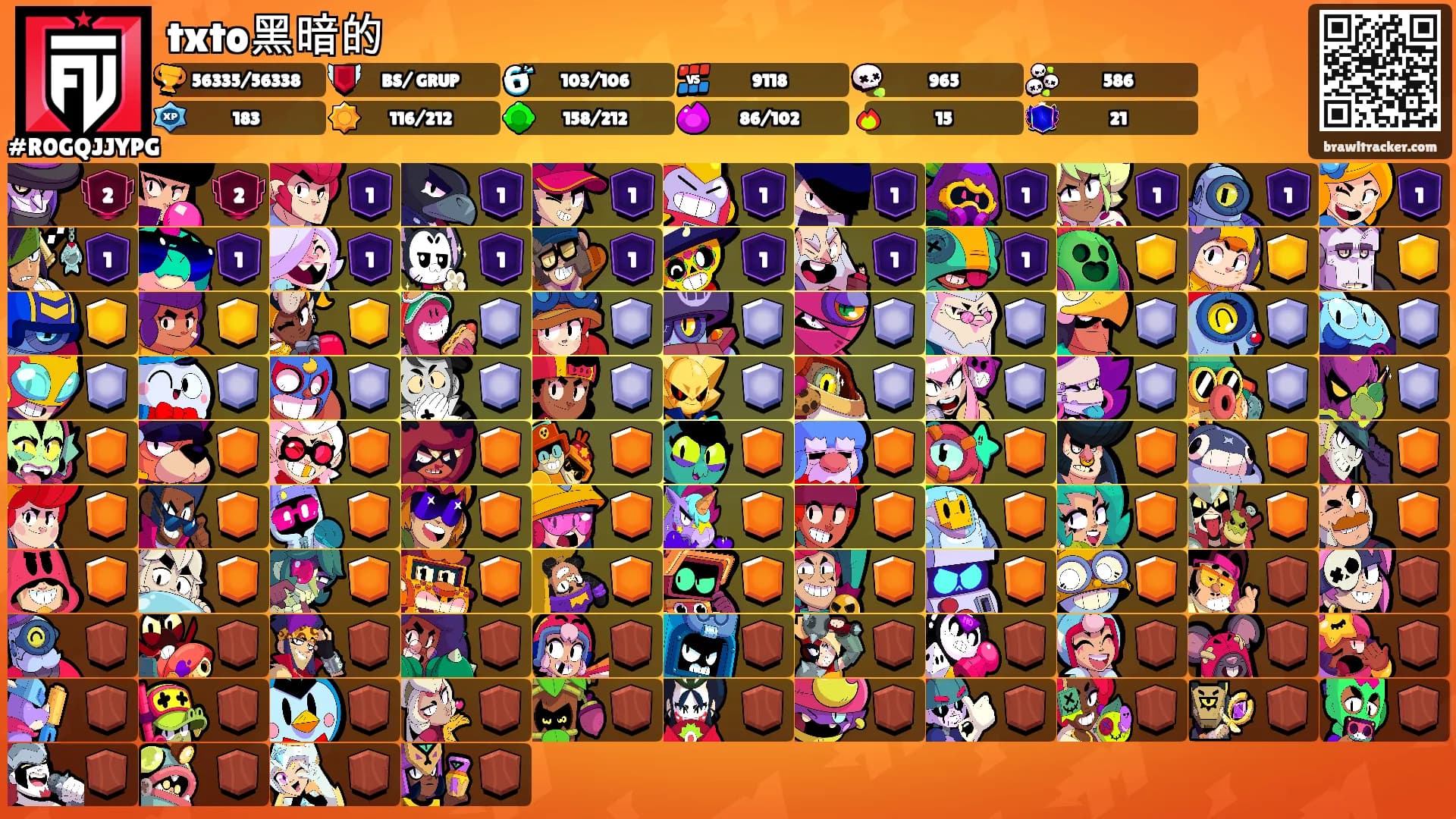 txto黑暗的's Ranks