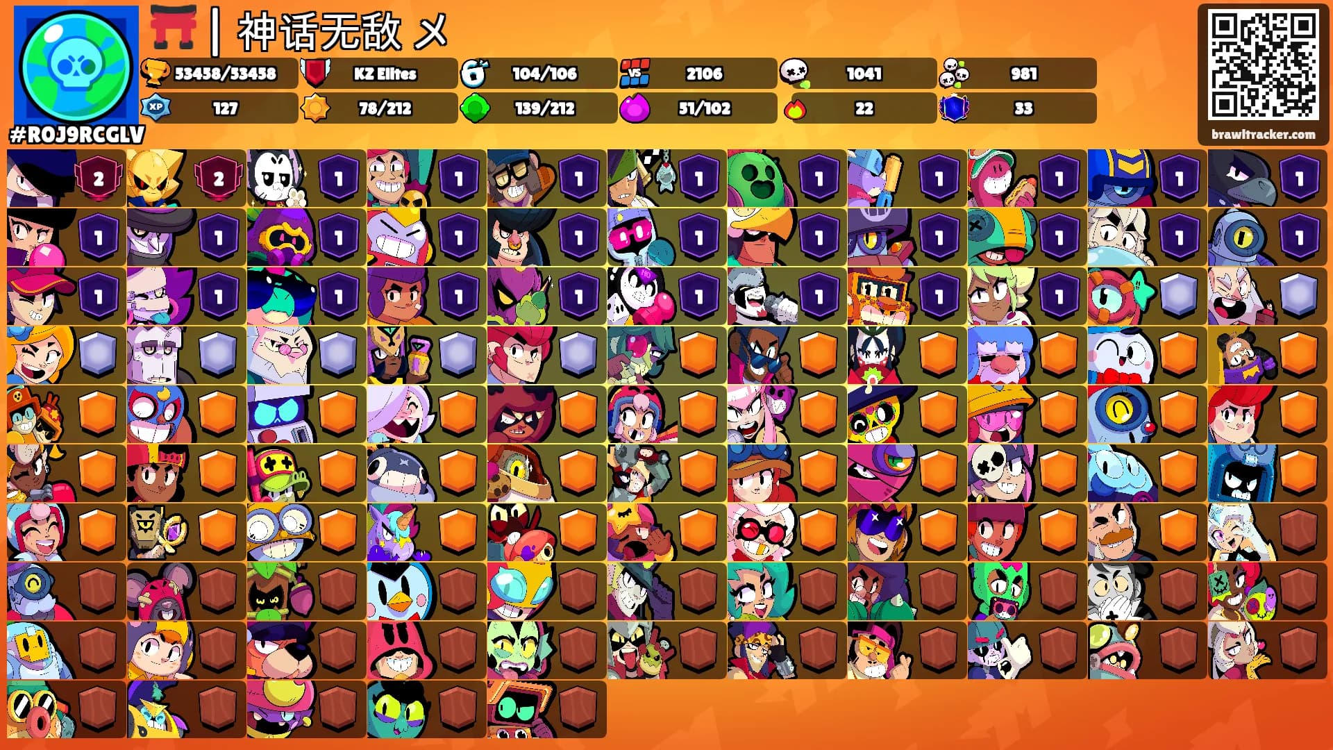 ⛩️ | 神话无敌 メ's Ranks