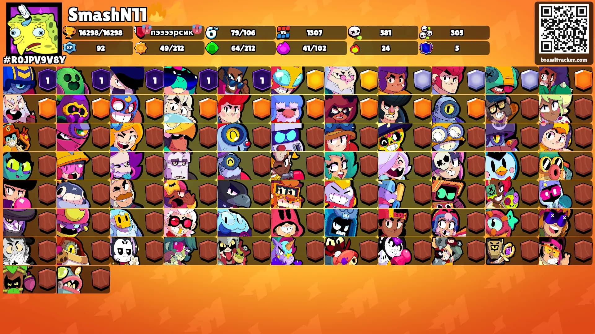 SmashN11🔥⚡️'s Ranks
