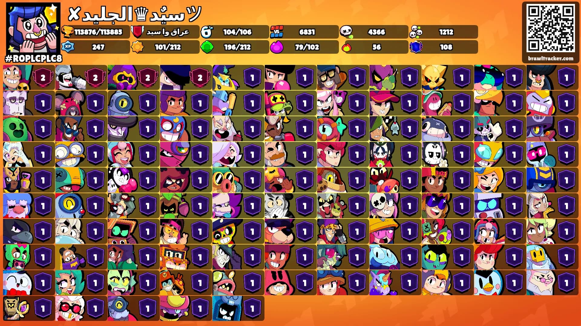 ✘سيٌد♛الجليدツ's Ranks