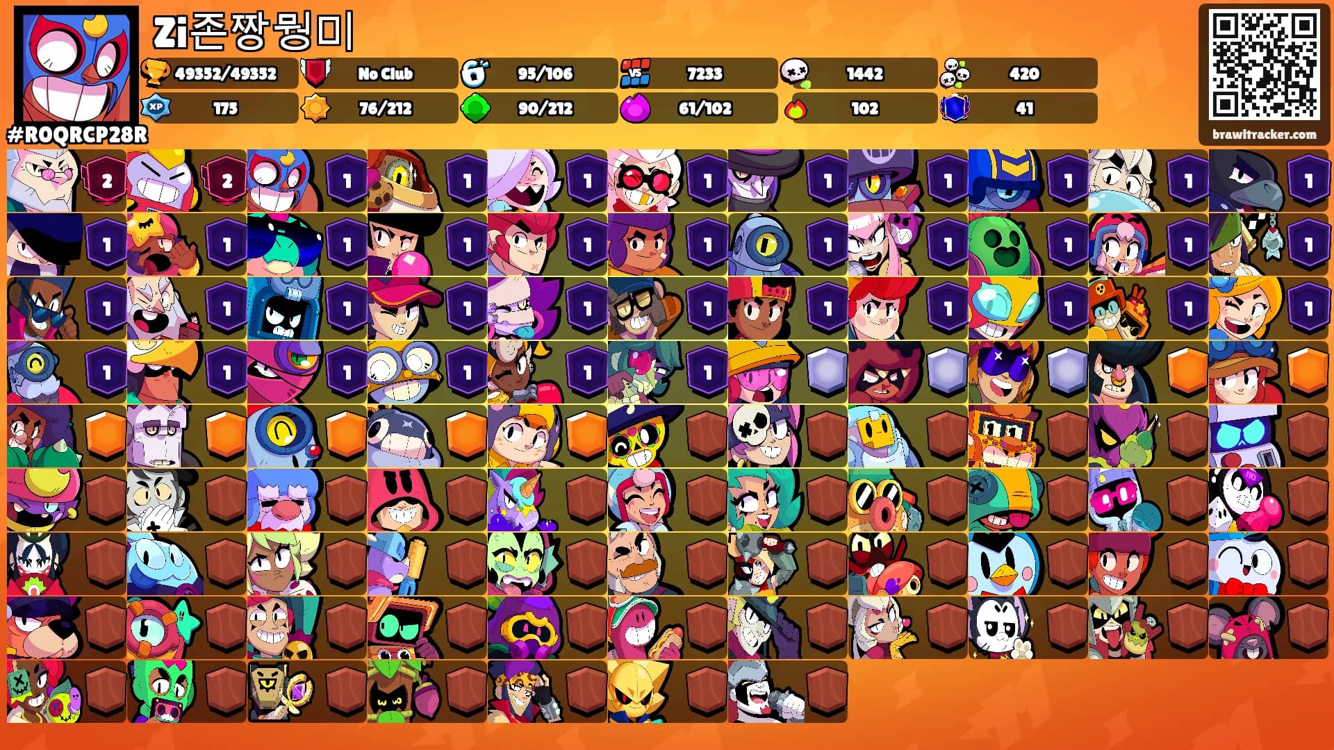 Zi존짱뭥미's Ranks