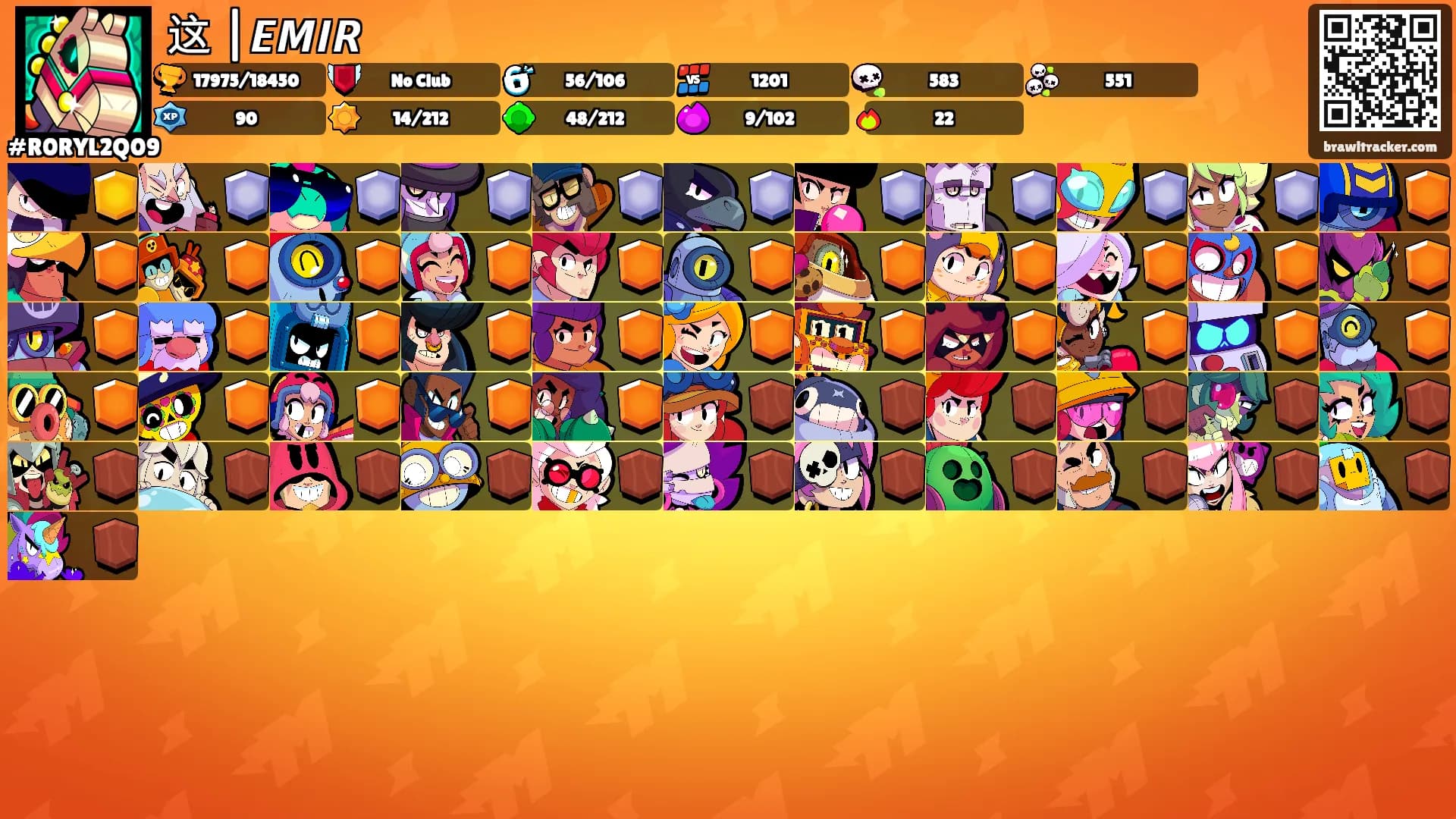 这 |𝙀𝙈𝙄𝙍's Ranks