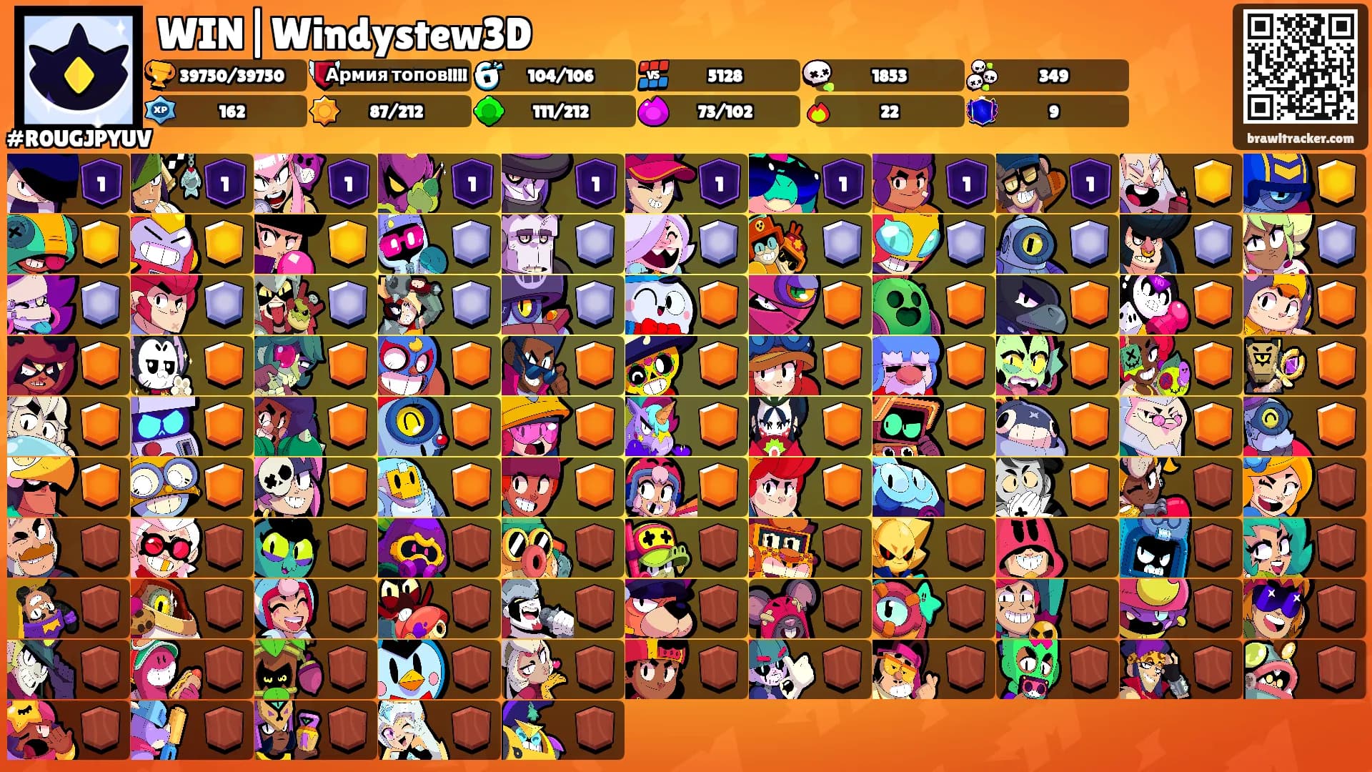 WIN|Windystew3D's Ranks