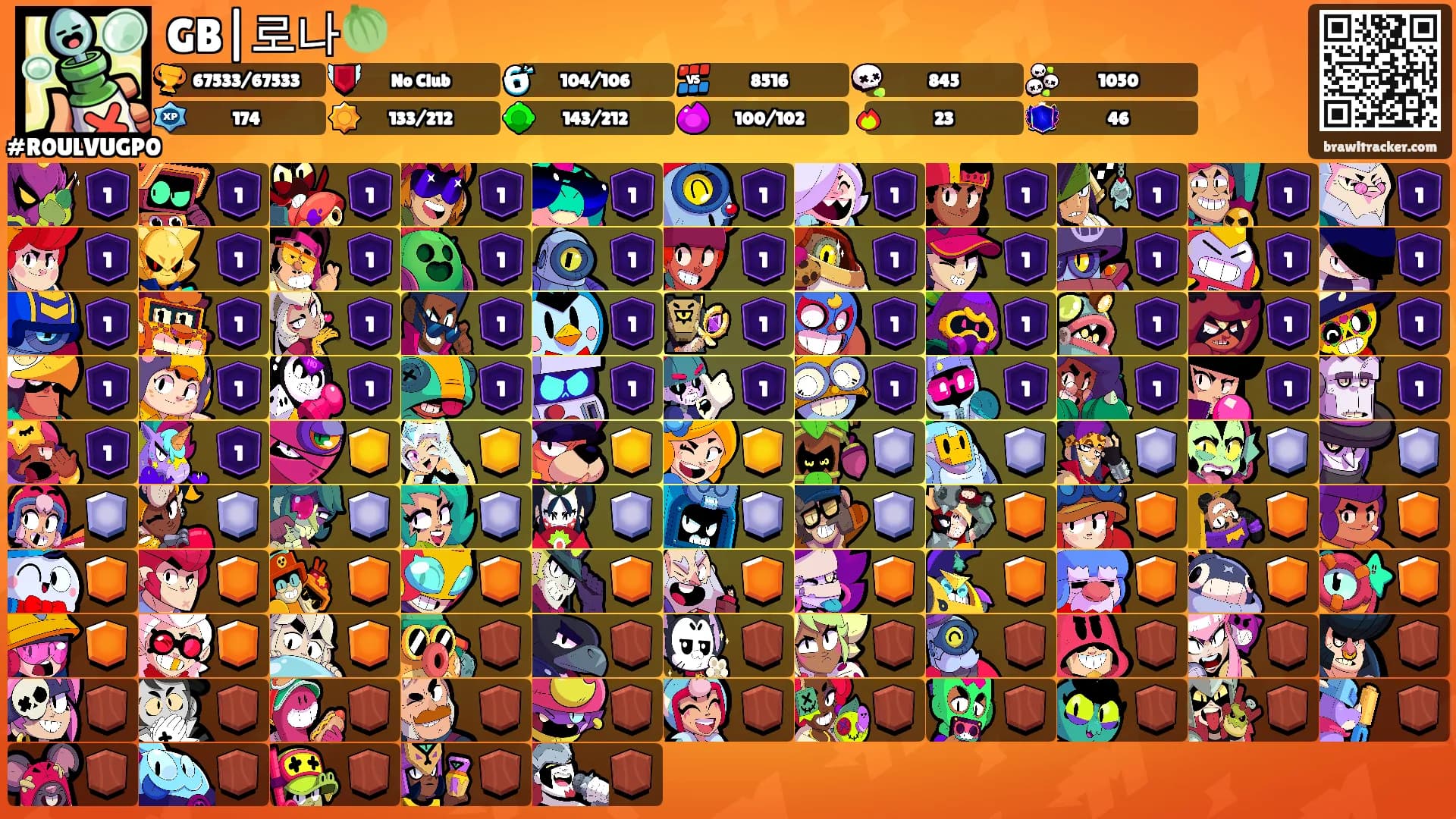 GB|로나🍈's Ranks