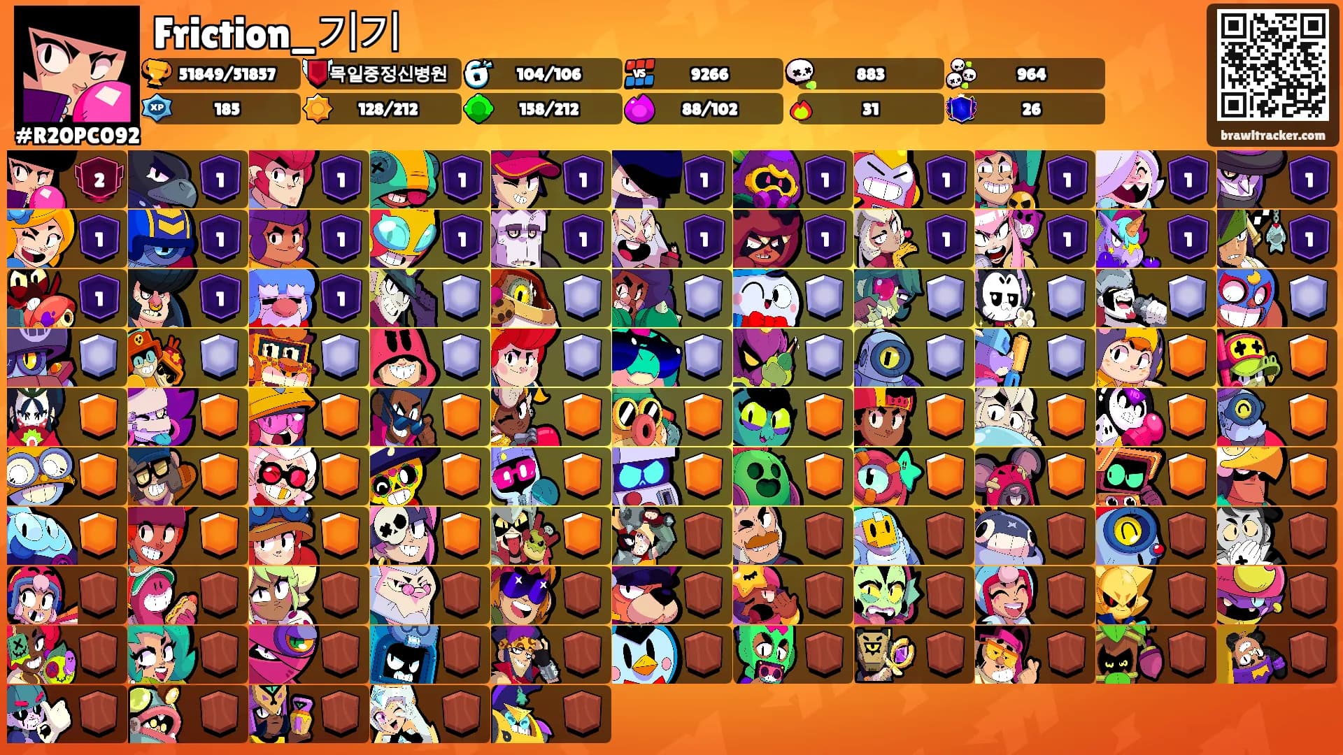 Friction_기기's Ranks