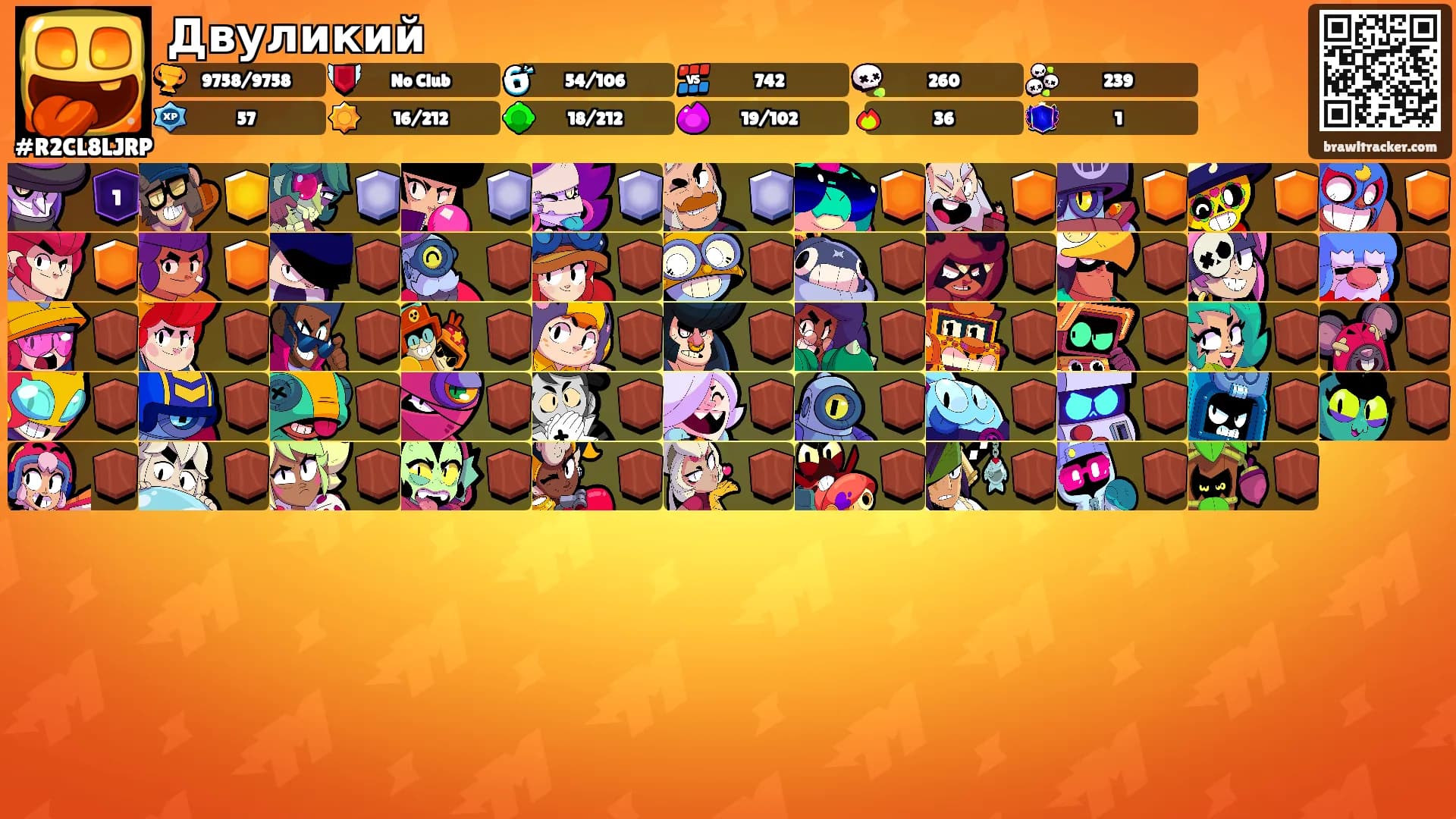 Двуликий's Ranks
