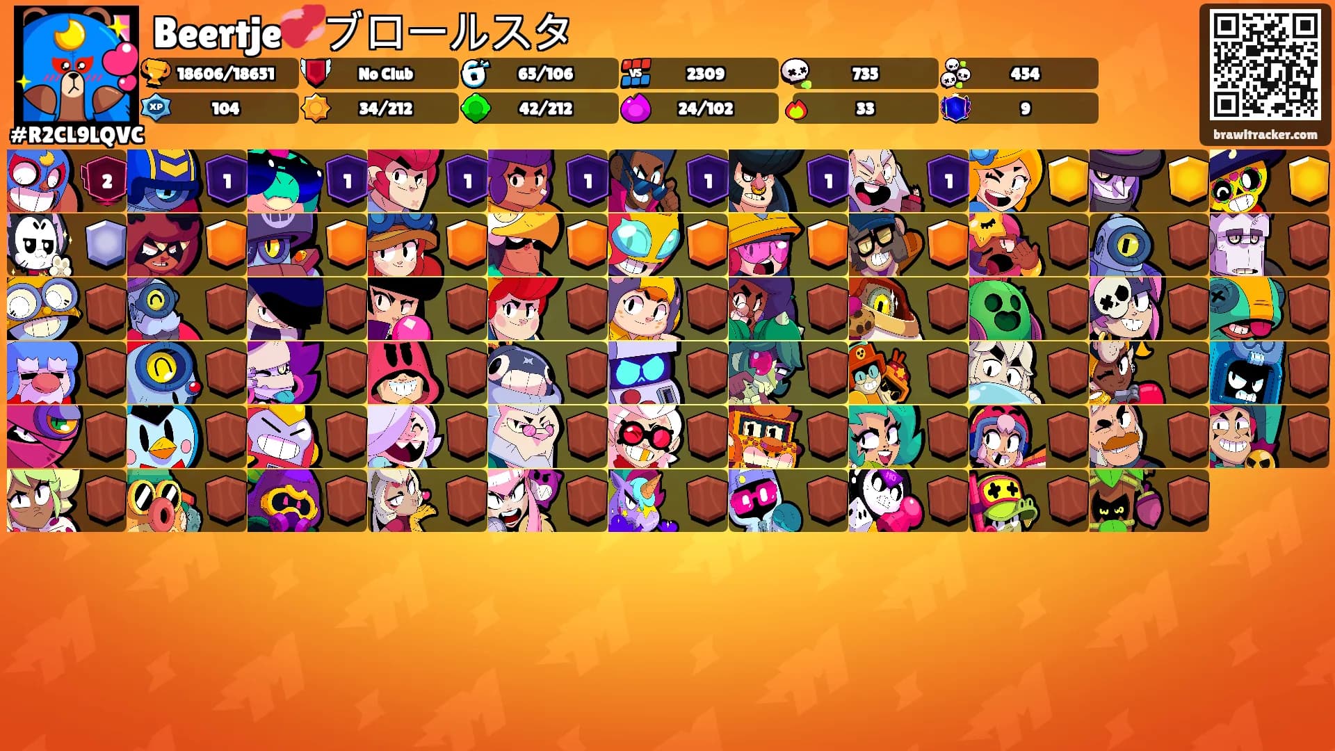 Beertje💞ブロールスタ's Ranks