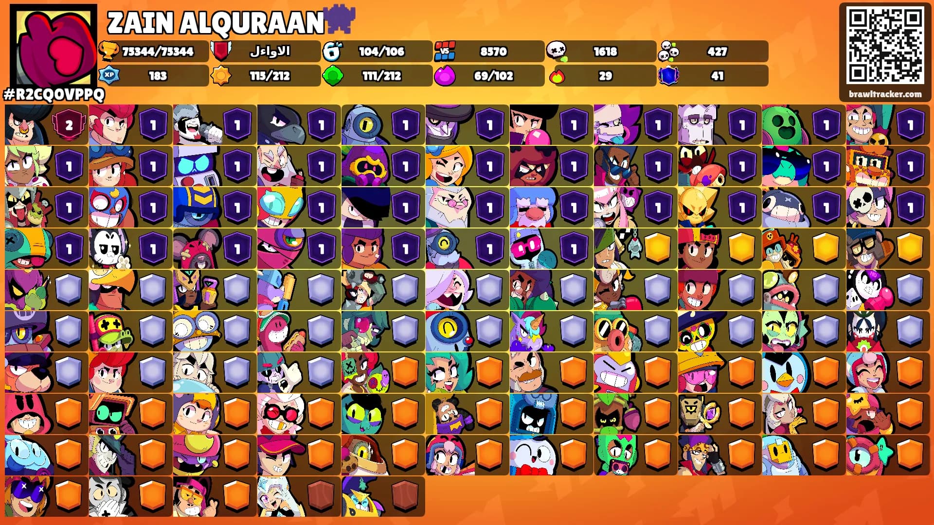 ZAIN ALQURAAN👾's Ranks