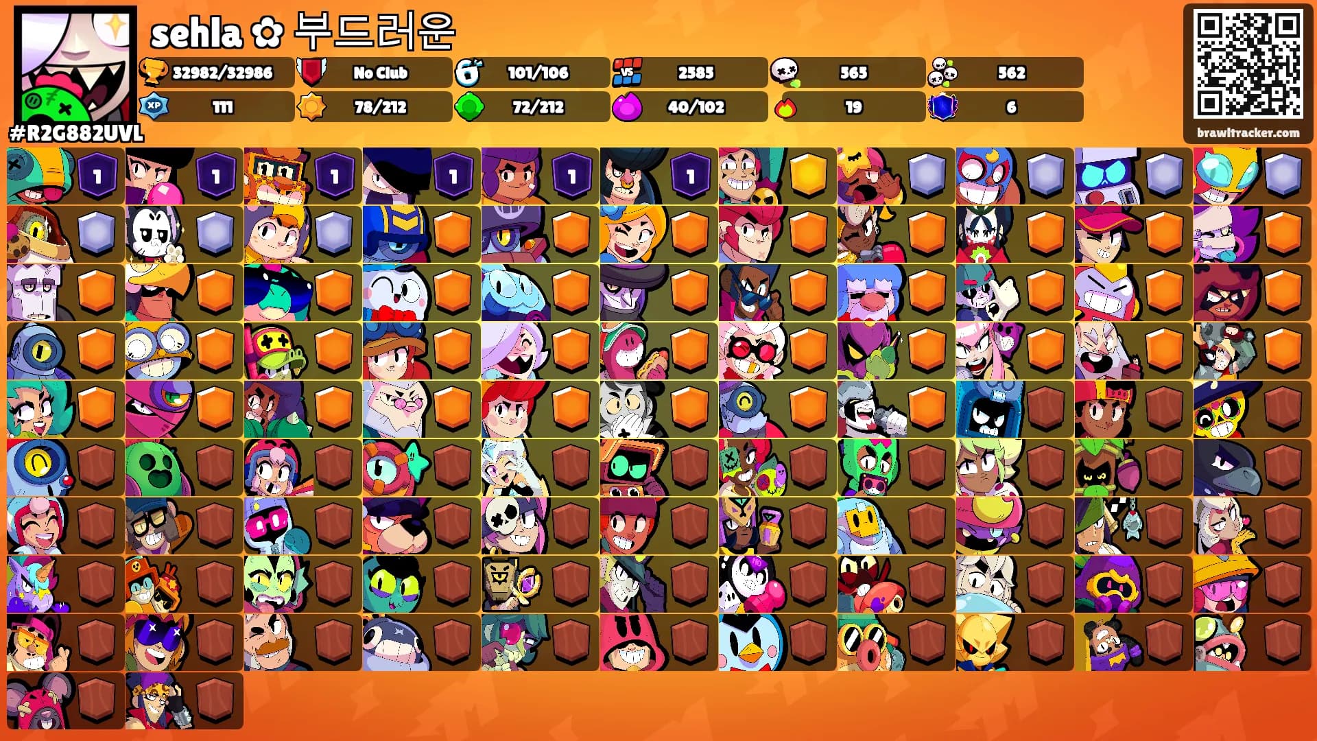 sehla ✿ 부드러운's Ranks