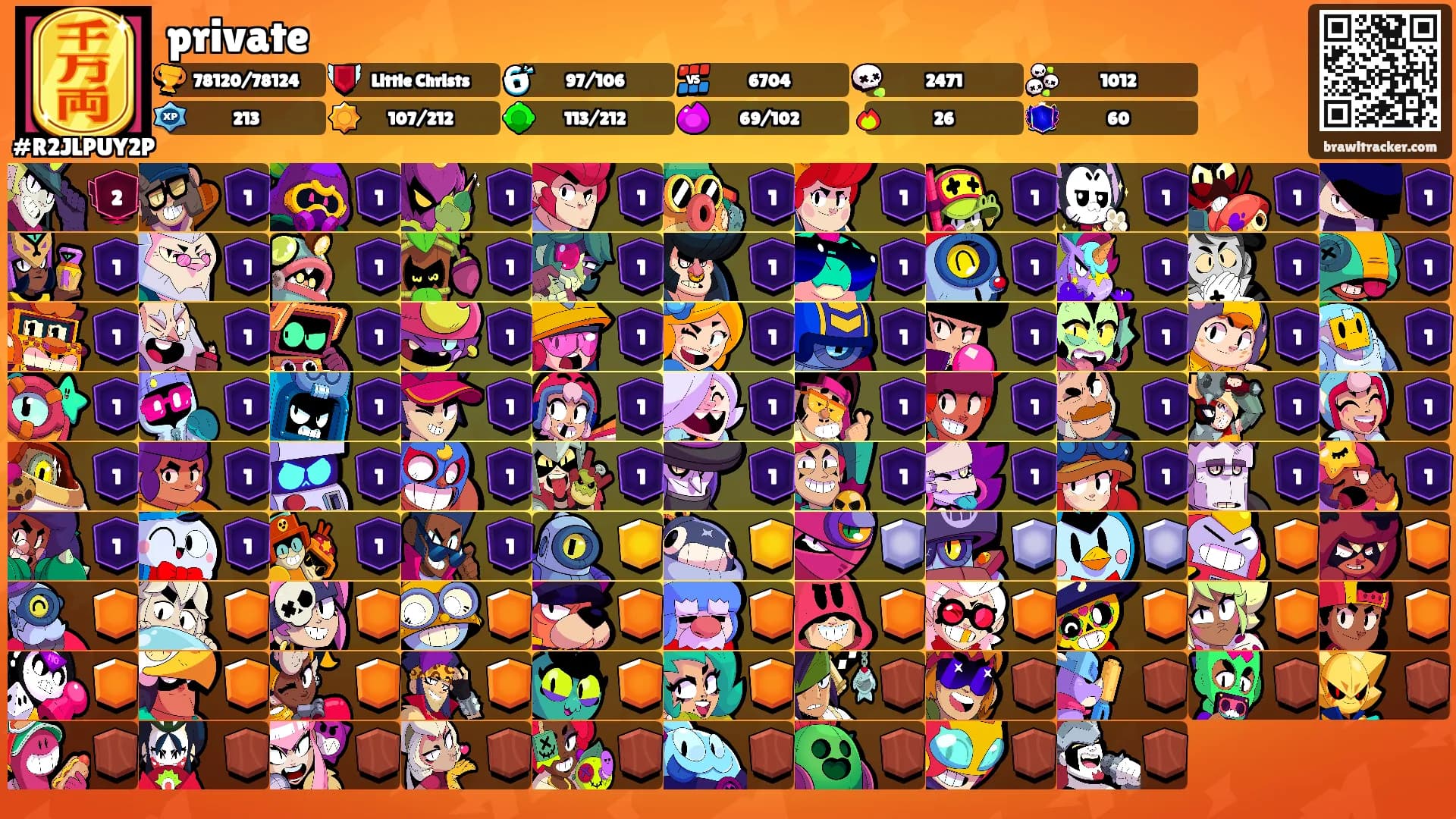 private's Ranks