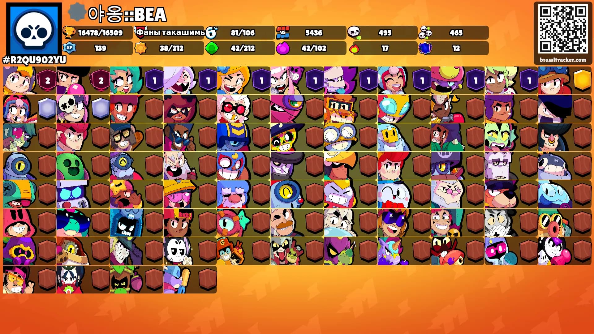 🕸️야옹::BEA's Ranks
