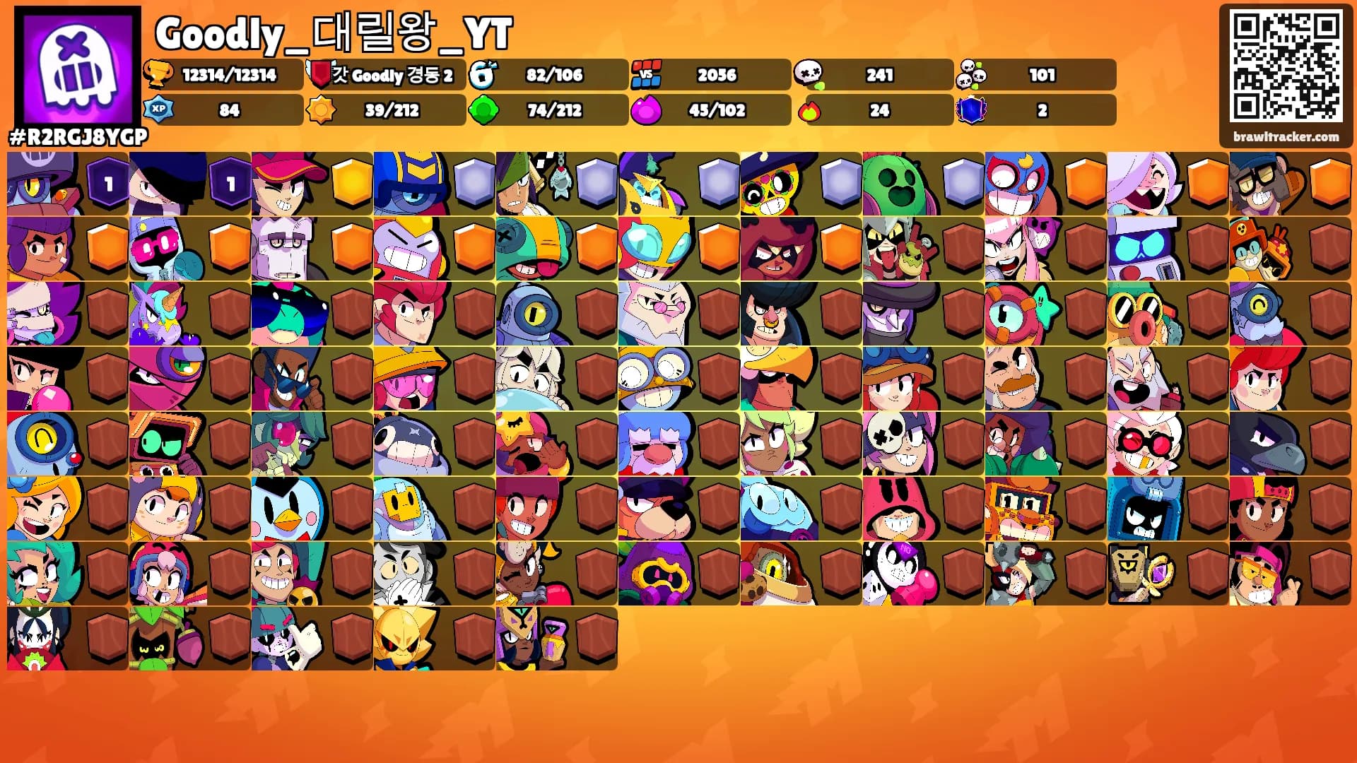 Goodly_대릴왕_YT's Ranks