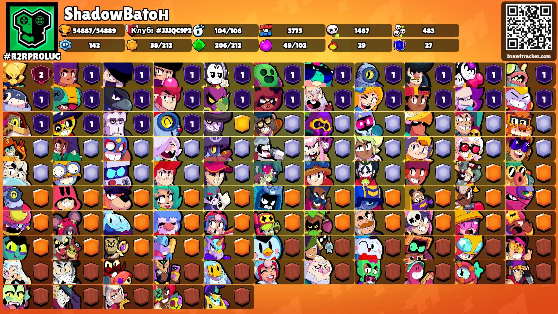 ShadowBatoн's Ranks