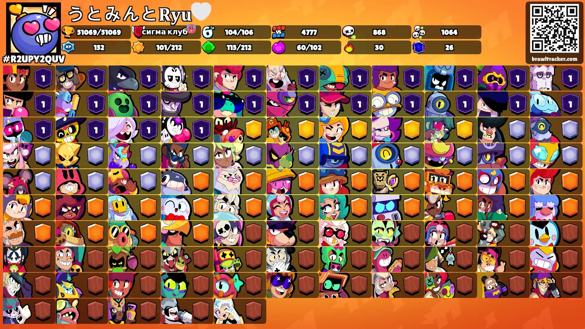 うとみんと𝐑𝐲𝐮🤍's Ranks