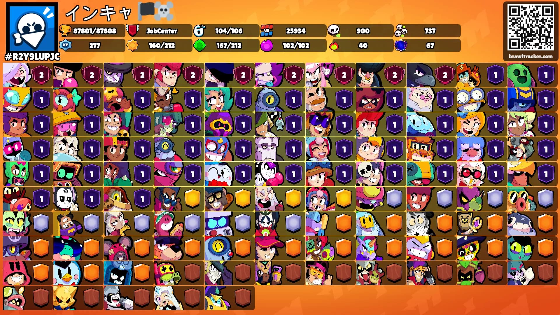 インキャ 🏴‍☠️'s Ranks